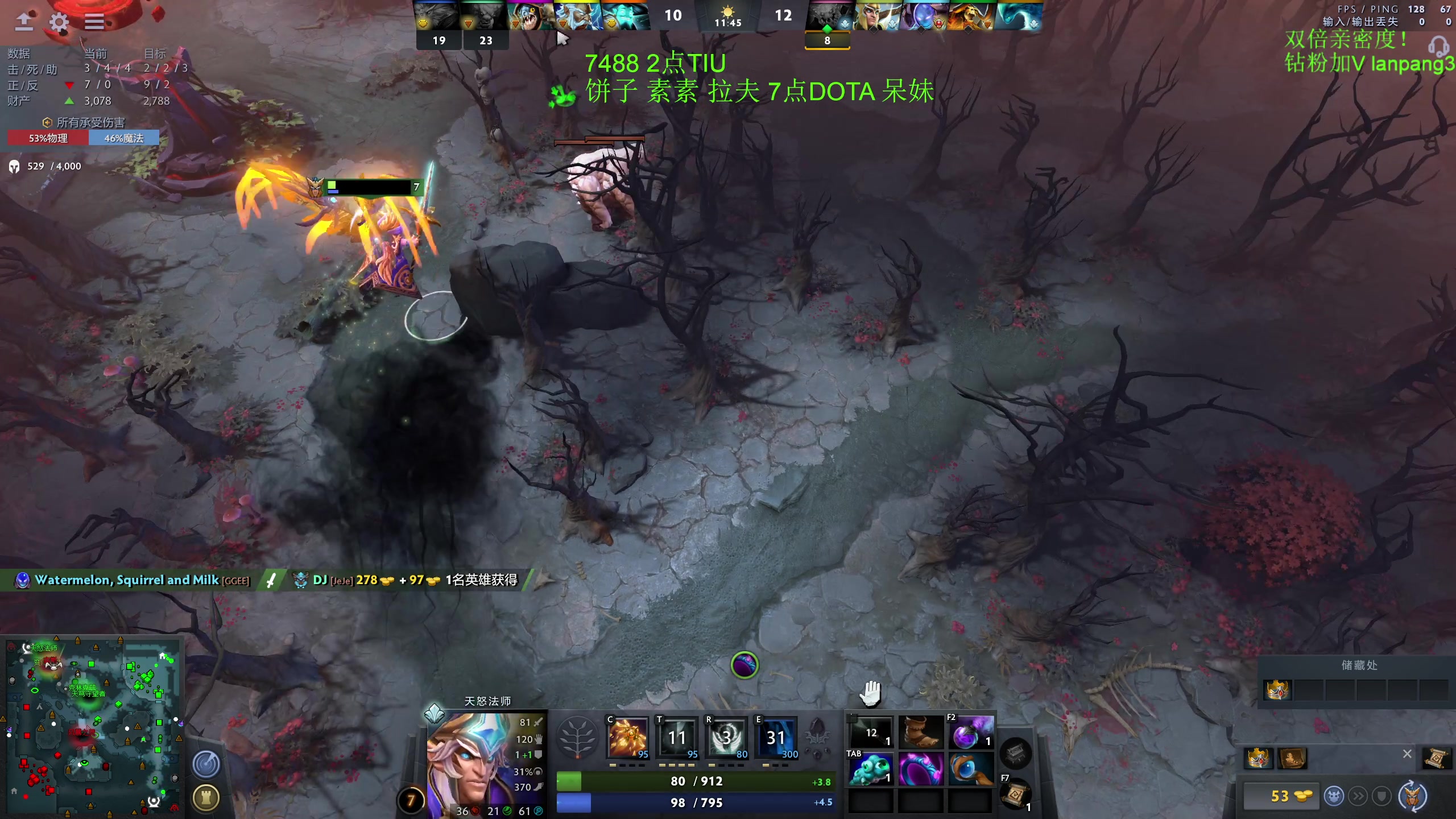 【2023-05-26 10点场】龚建ZSMJ：快乐DOTA！