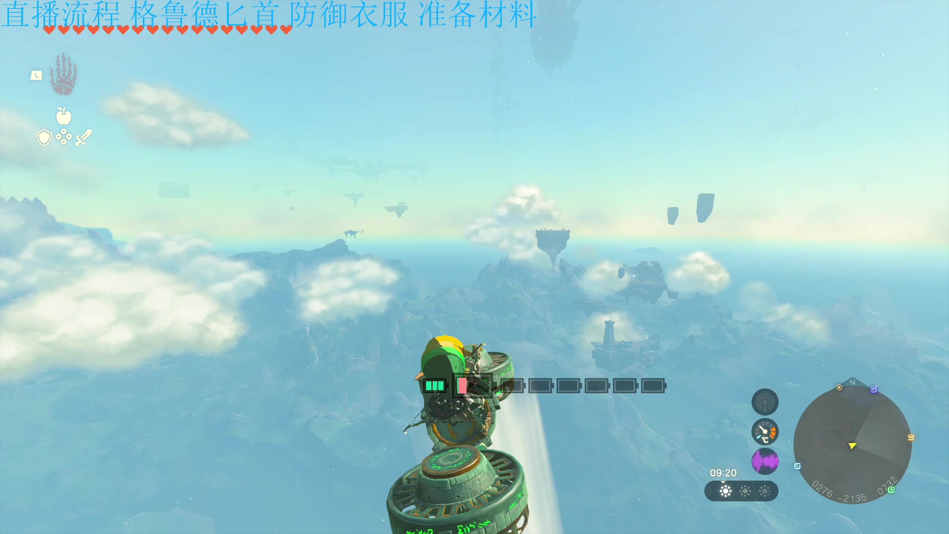 【2023-05-25 17点场】主播索老师：准备材料 晚上决战！！