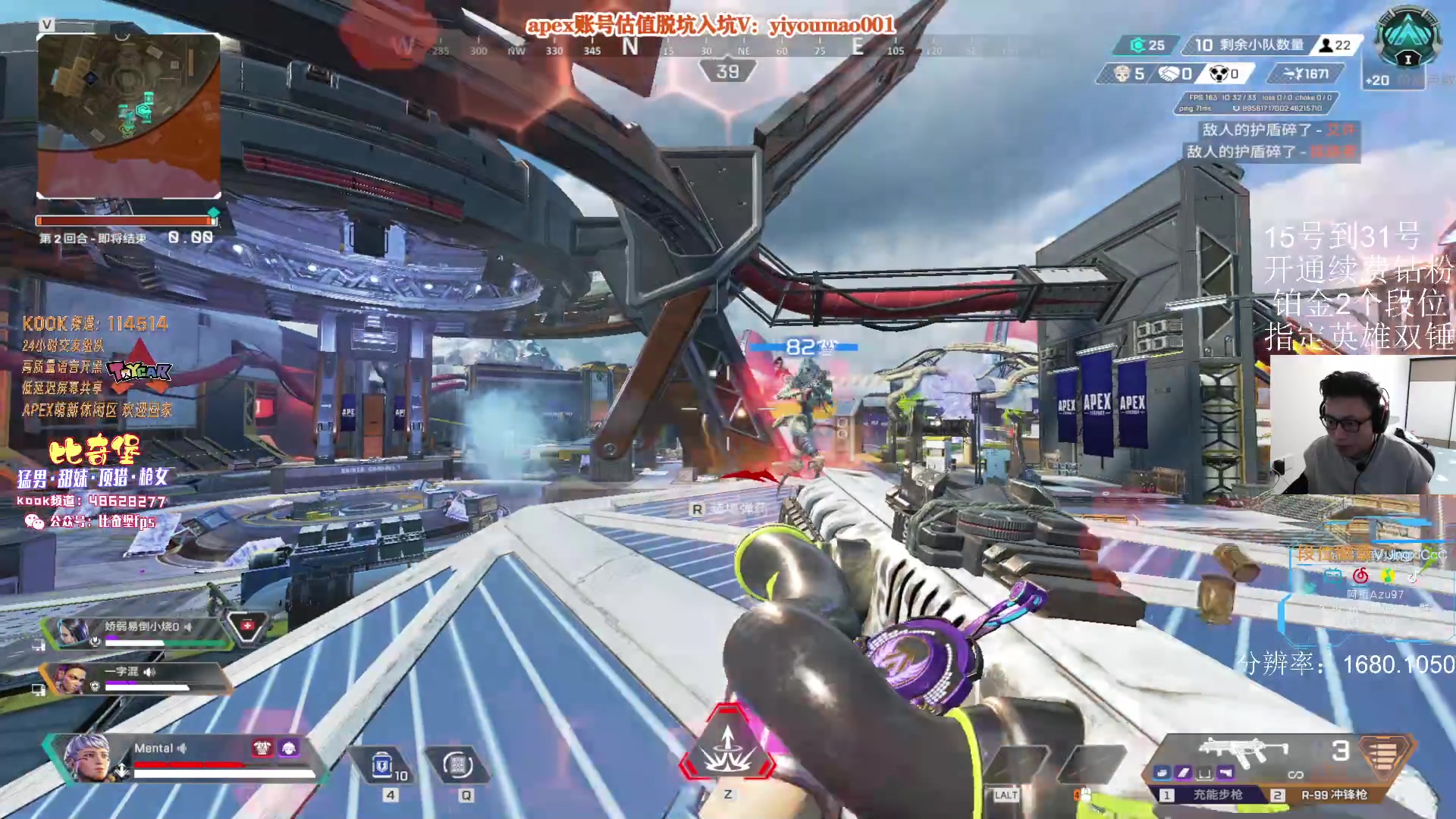 【2023-05-25 16点场】阿祖AZu2tap：究极无敌上大分！！！