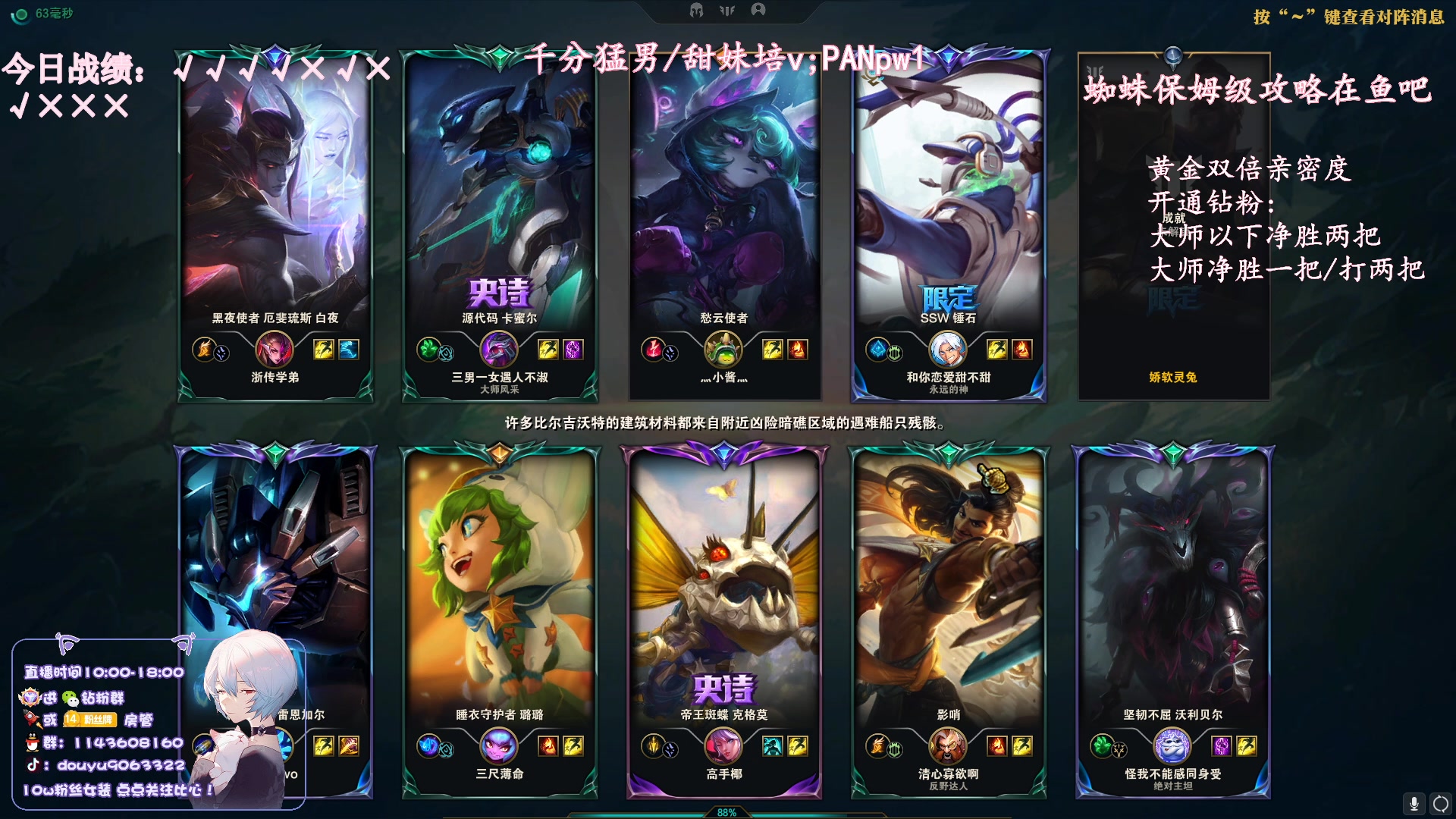 【2023-05-24 22点场】林子文i：国一蛛新版本打野教学！！