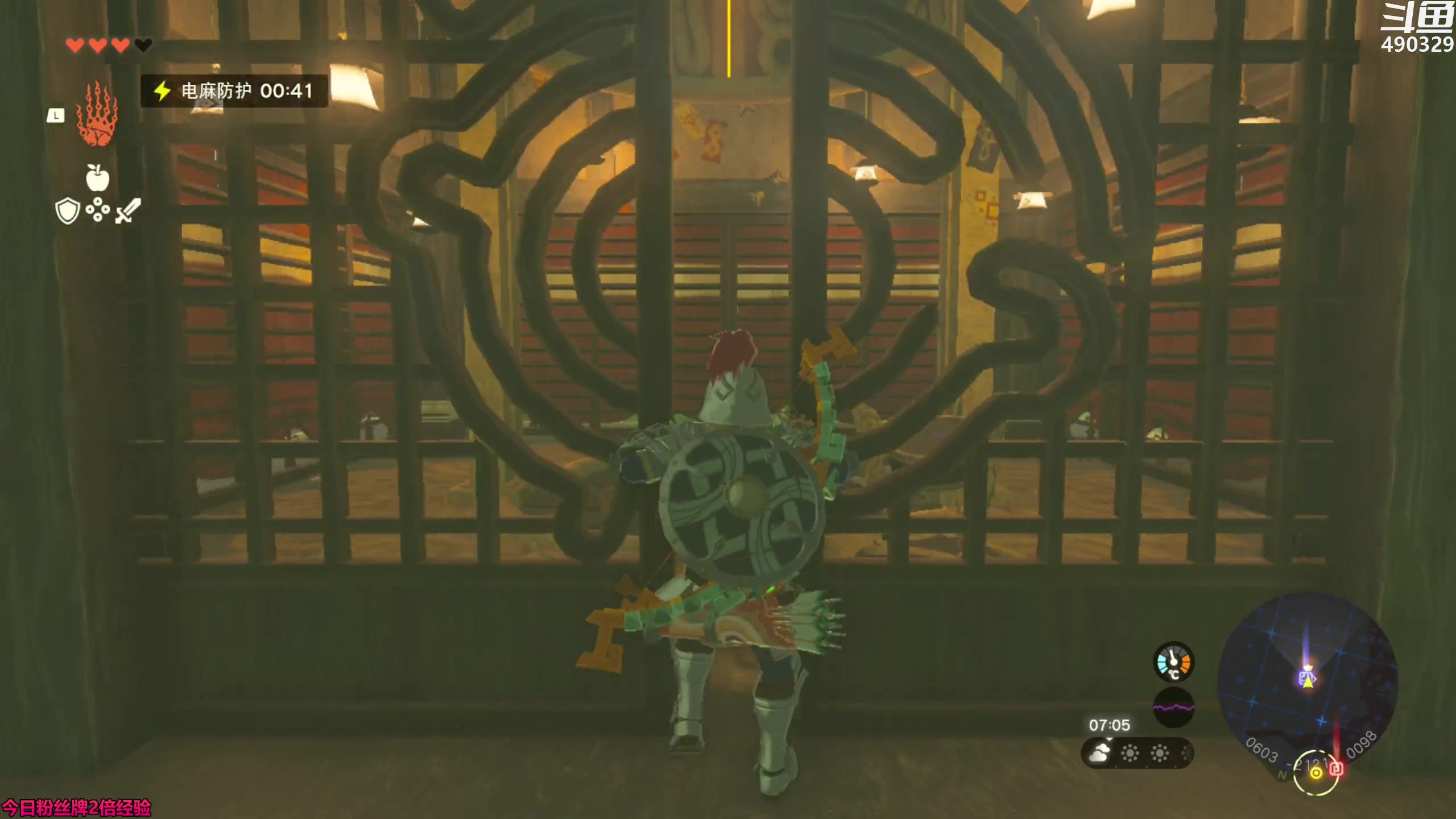 【2023-05-26 00点场】慕堇丶：【2倍】1点以后王国之泪