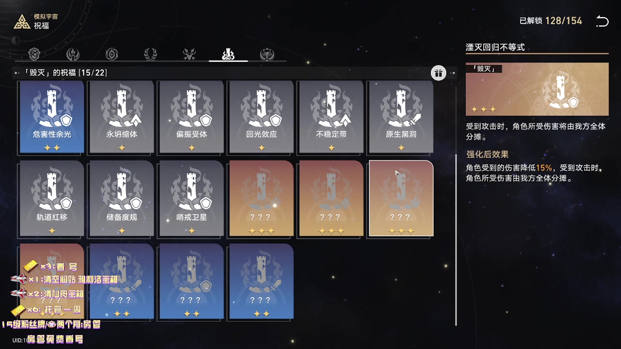 【2023-05-22 23点场】墨竹琴瑟：万能答疑-运气都是要还的-晚间播音馆