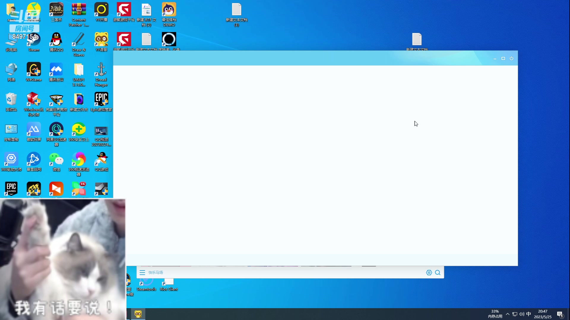 【2023-05-25 20点场】WE丶994：小游戏时间~