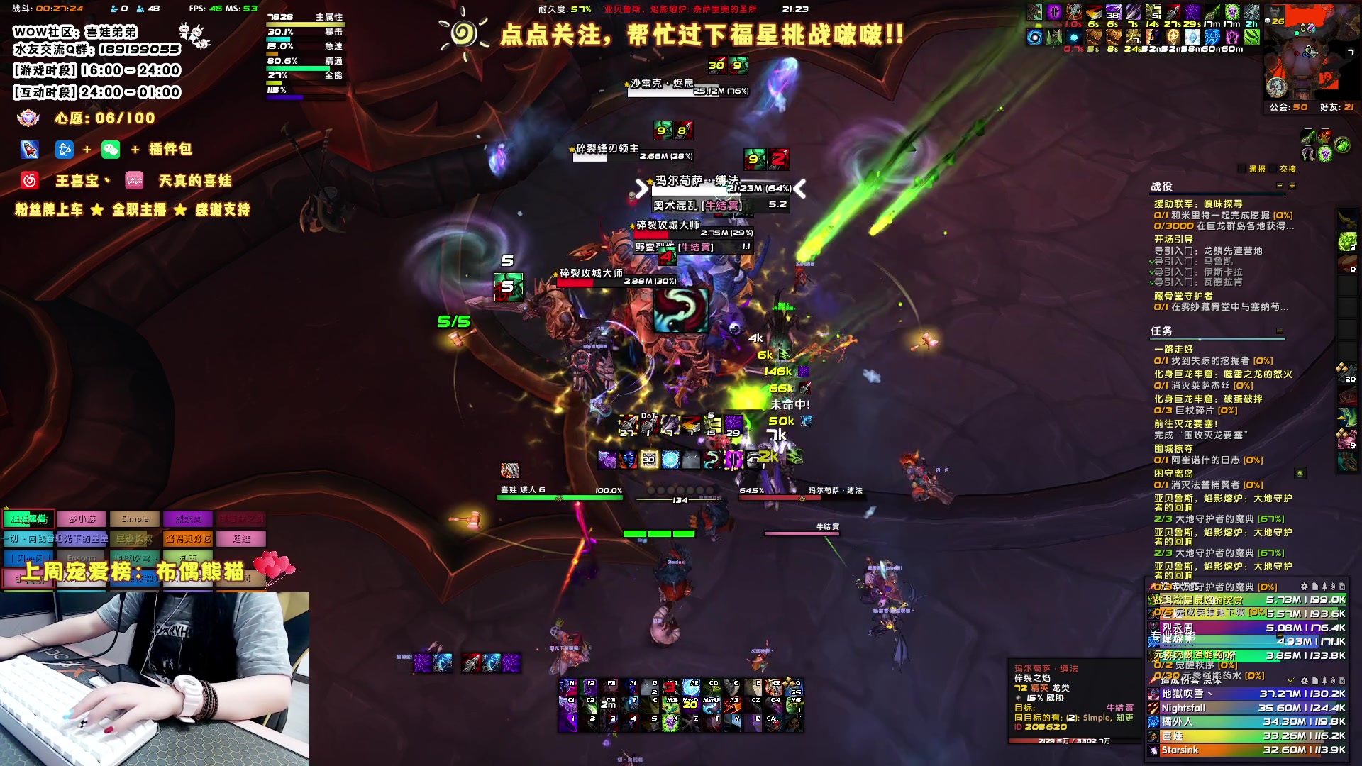 【2023-05-25 20点场】天真的喜娃：【❤】萌面女盗贼