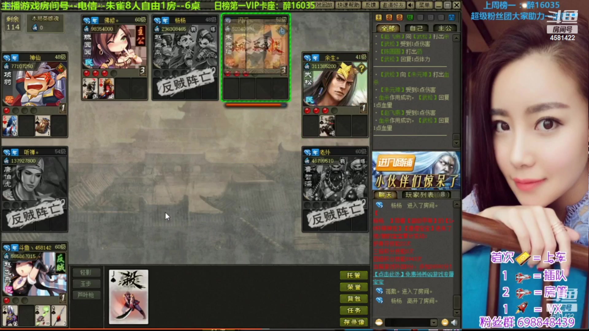 【2023-05-22 19点场】迷人的卿姐姐i：幸运女神降临~