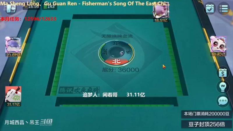 无限换牌，正2.75亿+正4000W