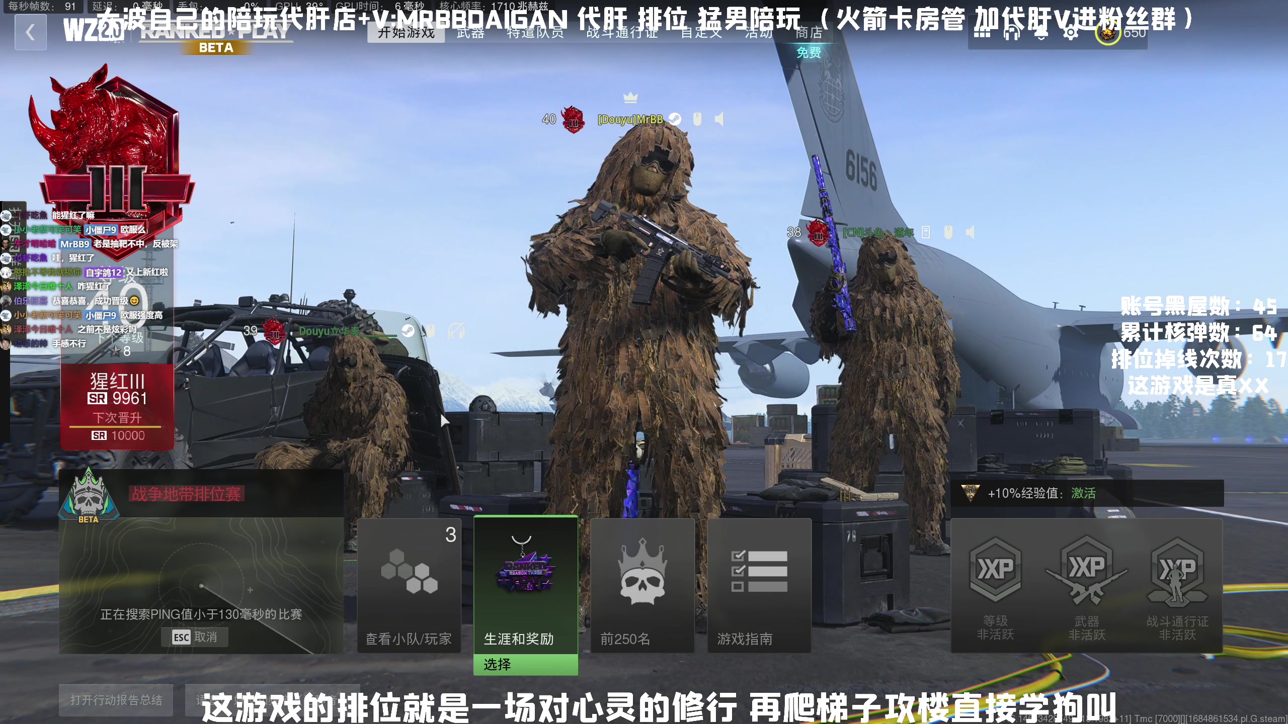 【2023-05-25 22点场】MrBB大波：炫彩了，猩红还远吗？