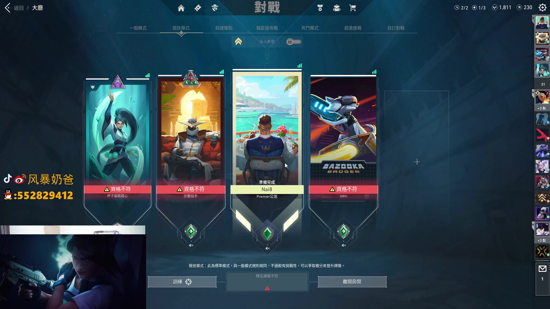 【2023-05-26 20点场】风暴奶爸Nai8：【奶爸】11点FNC vs TL