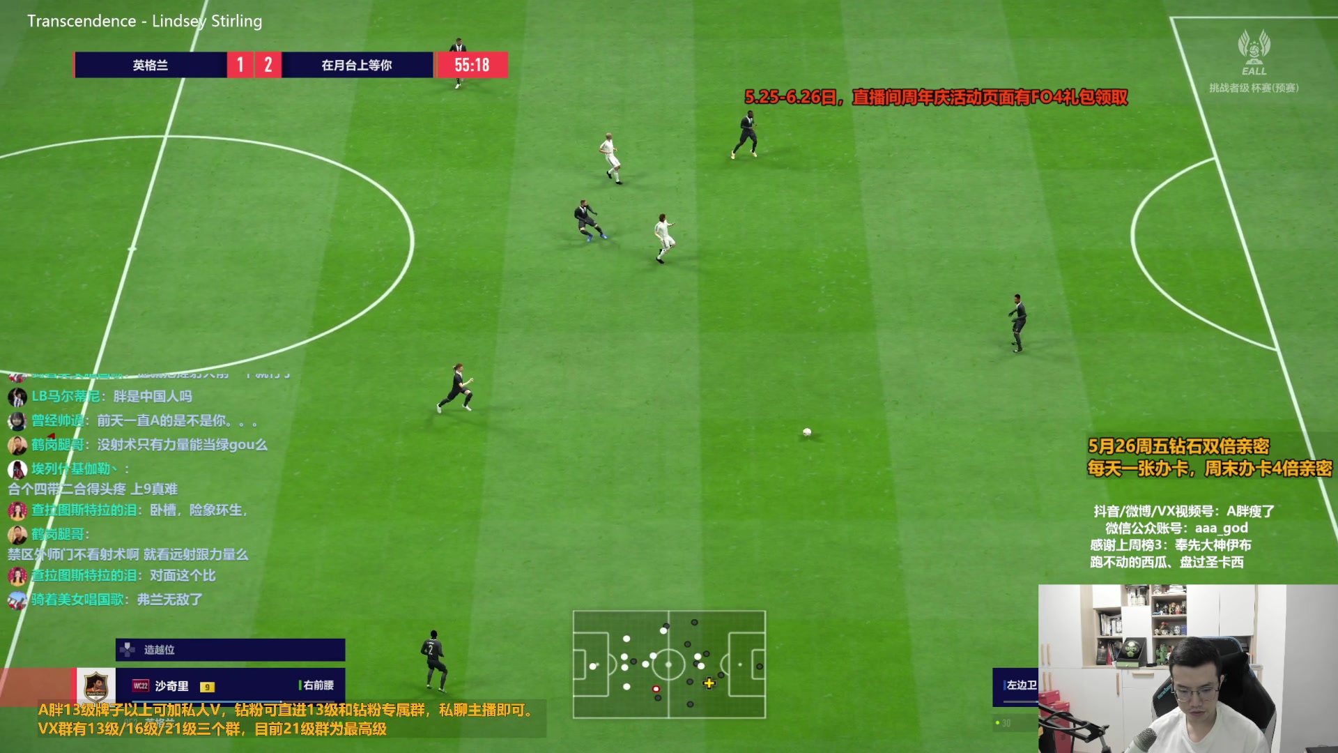【2023-05-26 15点场】A胖瘦了：A胖~钻石双倍~开卡/踢球