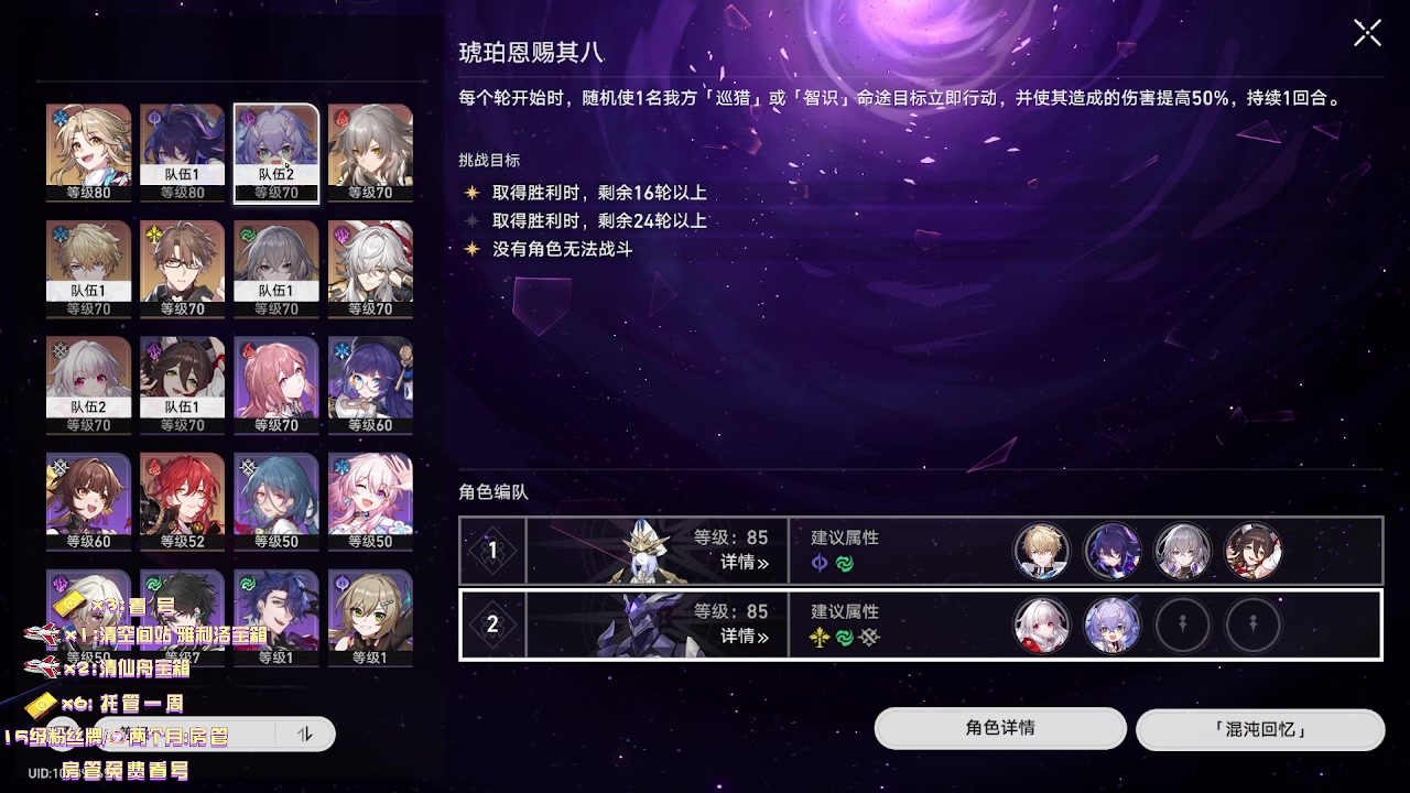 【2023-05-25 22点场】墨竹琴瑟：万能答疑-运气都是要还的-晚间播音馆