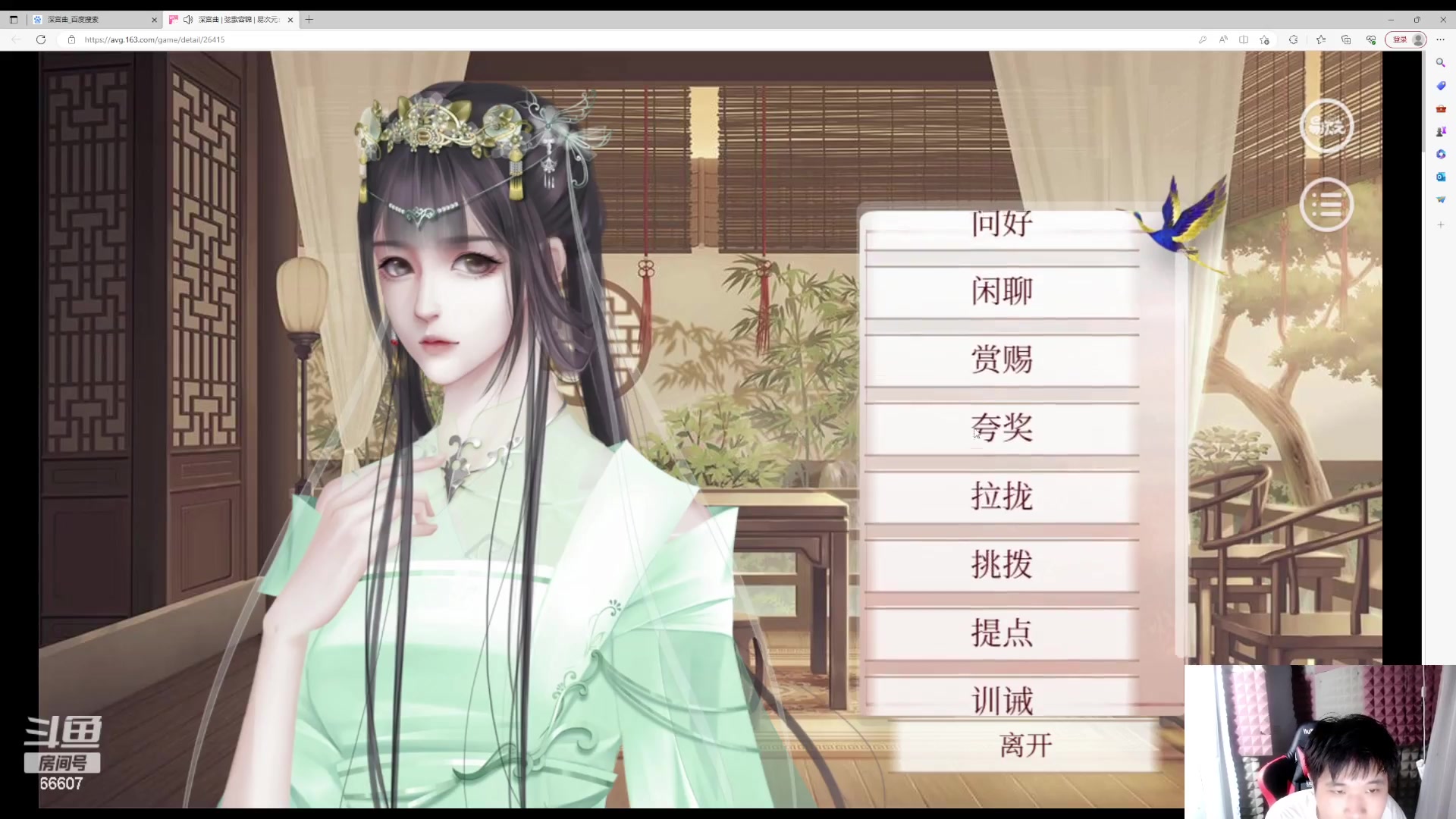 【2023-05-26 19点场】YTG丶落幕：白银双倍宫斗开始