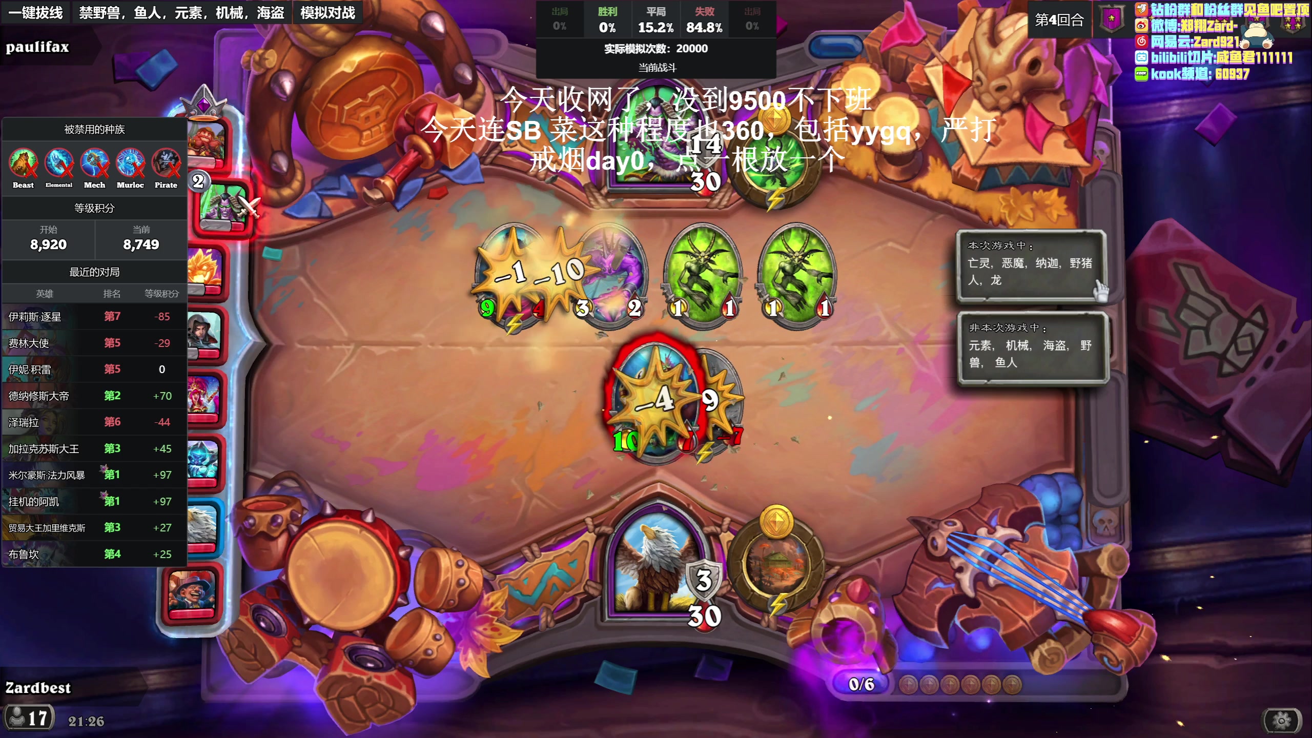 【2023-05-26 20点场】zard1991：zard1991 chill dude