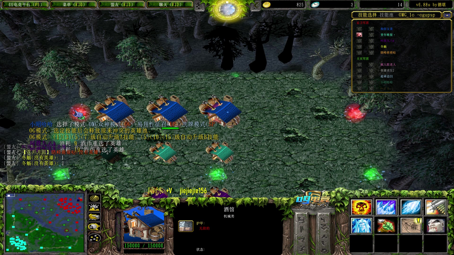 【2023-05-26 13点场】肖璐s：早上好， omg 赛季