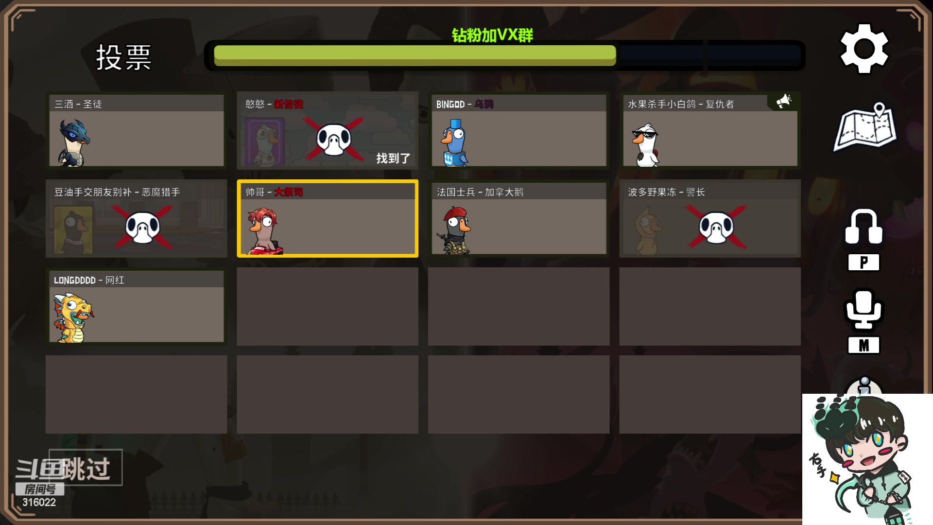 【2023-05-26 20点场】右手supking：八点开鸭，狼人杀高手