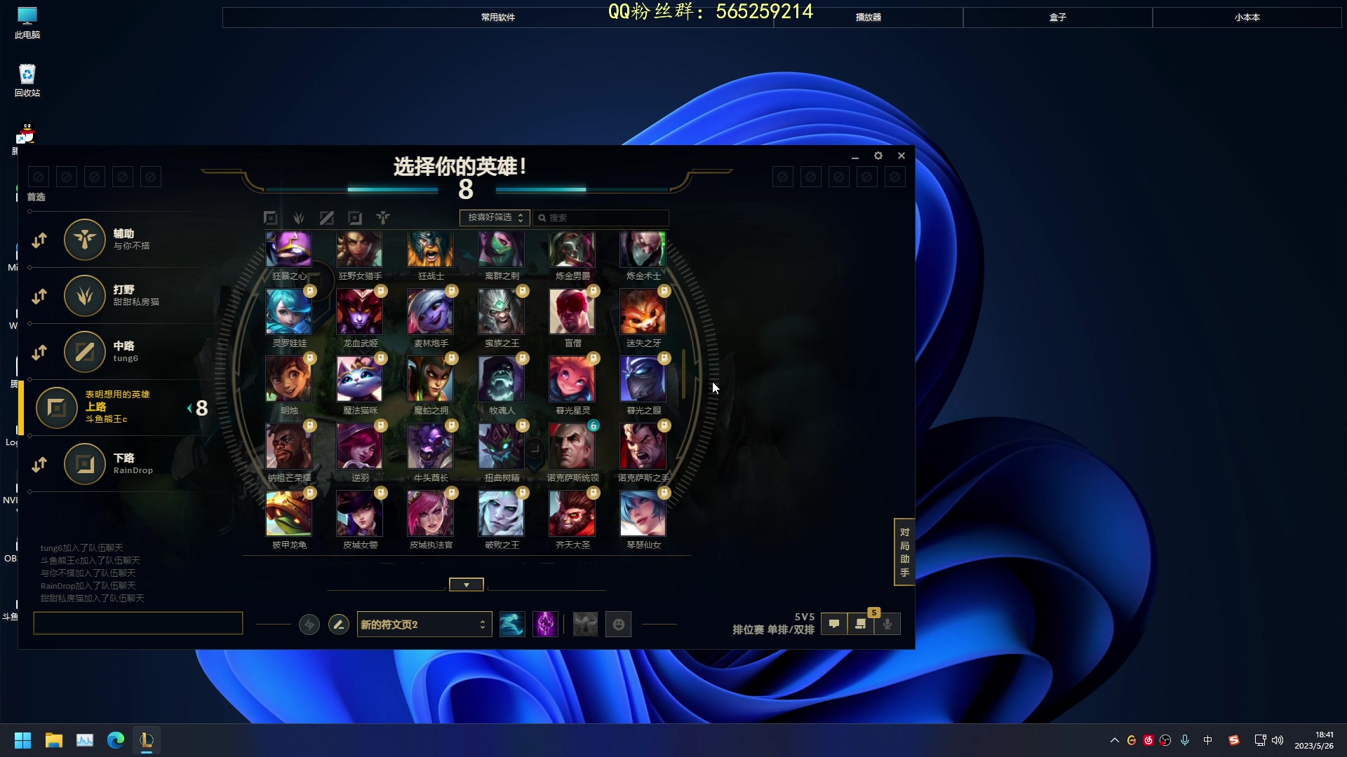 【2023-05-26 18点场】熊王c：熊c：山穷水尽