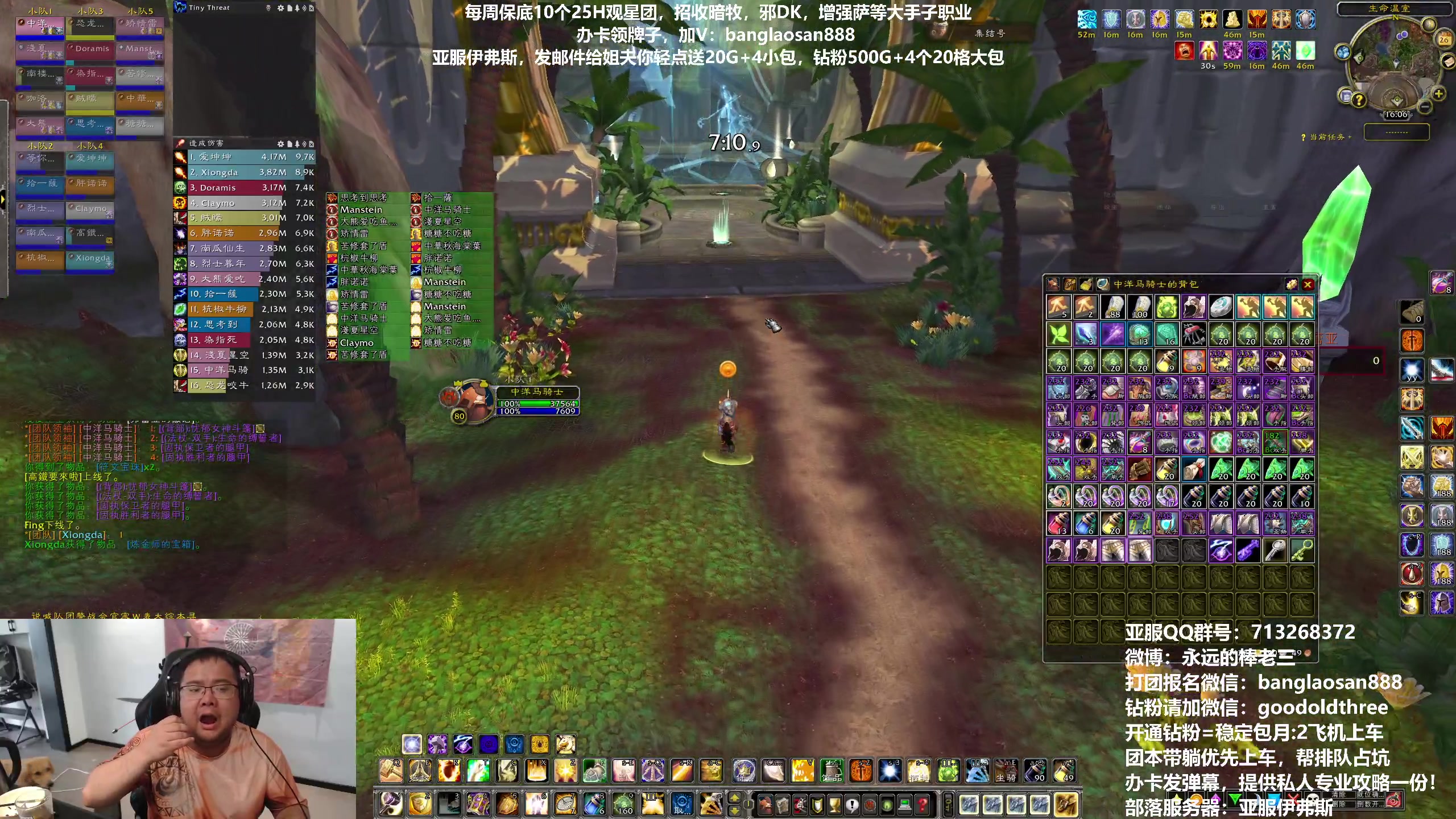 【2023-05-26 15点场】棒老三：伊弗斯一天三车，补装备！！