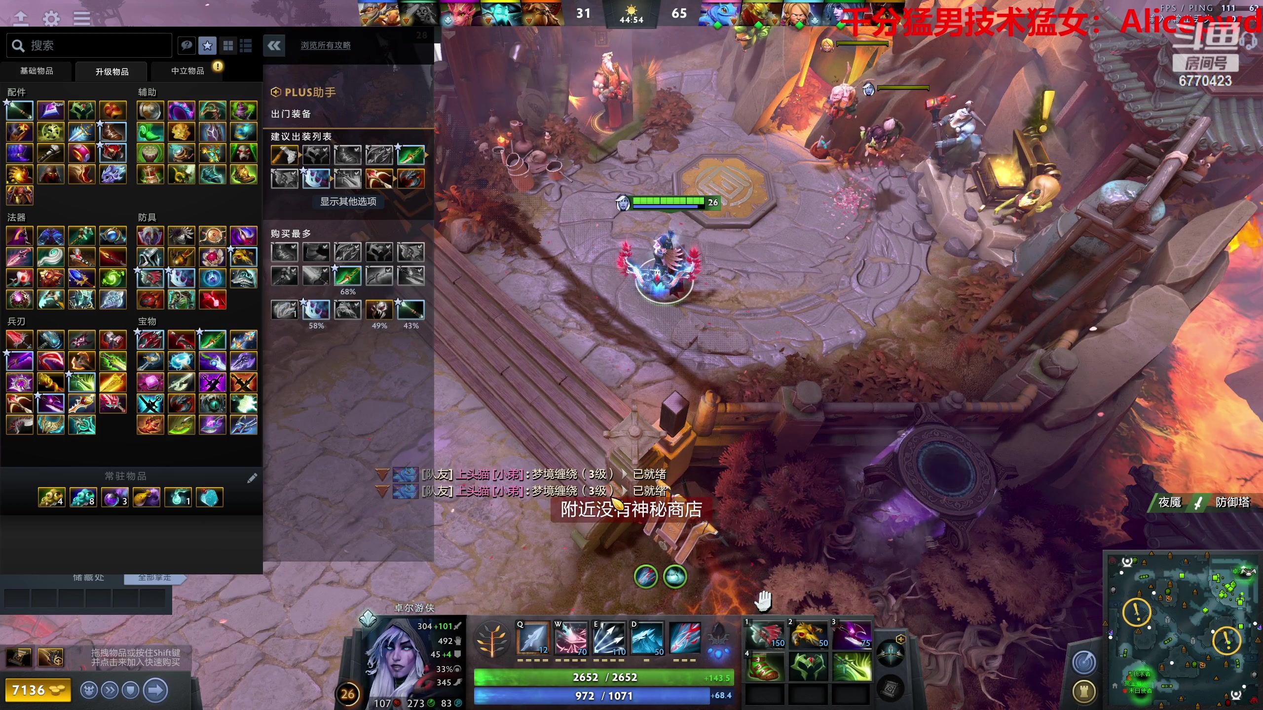 【2023-05-26 19点场】塔莉娅QAQ：随便玩一下！ 6770423