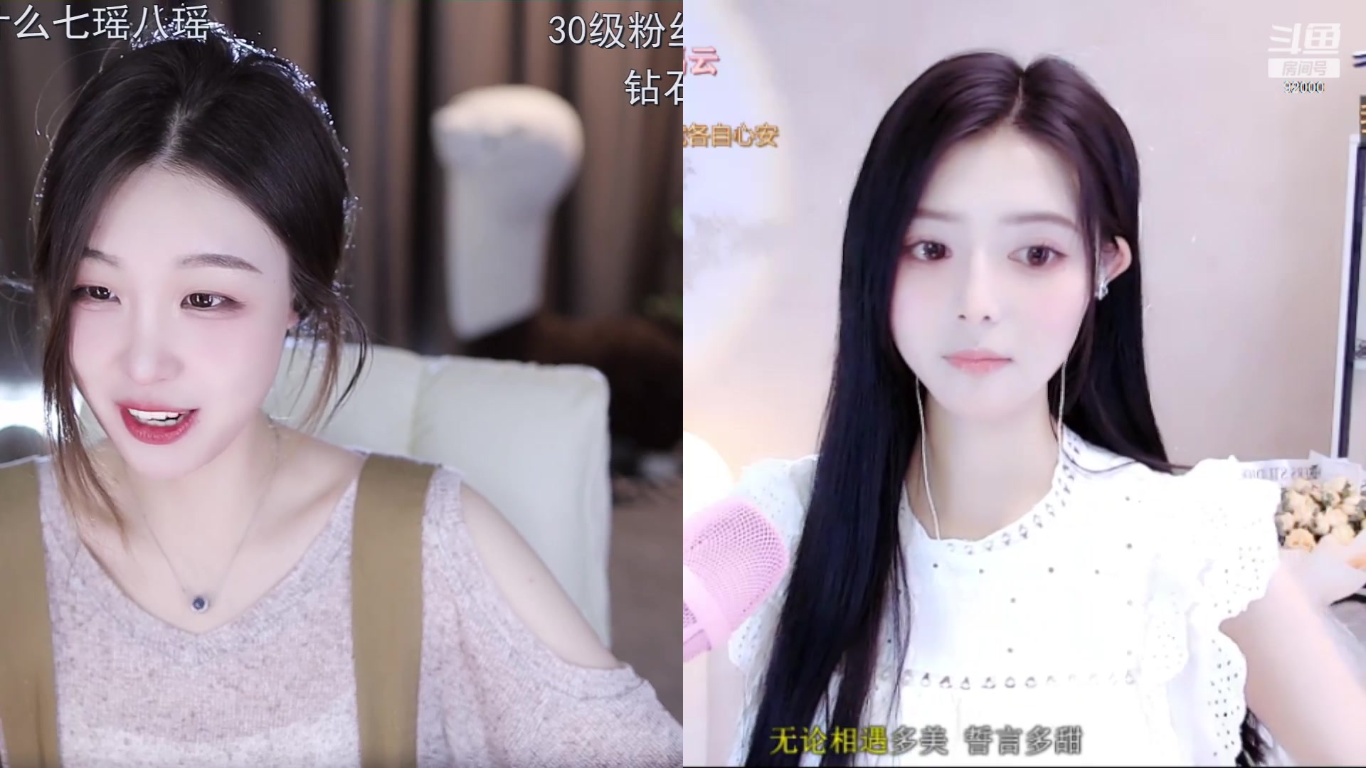 【2023-05-26 13点场】呆妹儿小霸王：【钻石4倍】二台小曼瑶上线拉