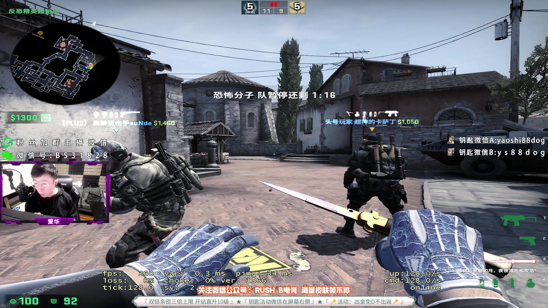 【2023-05-25 22点场】CSGO百岁三：黄金双倍 钻粉发车已恢复