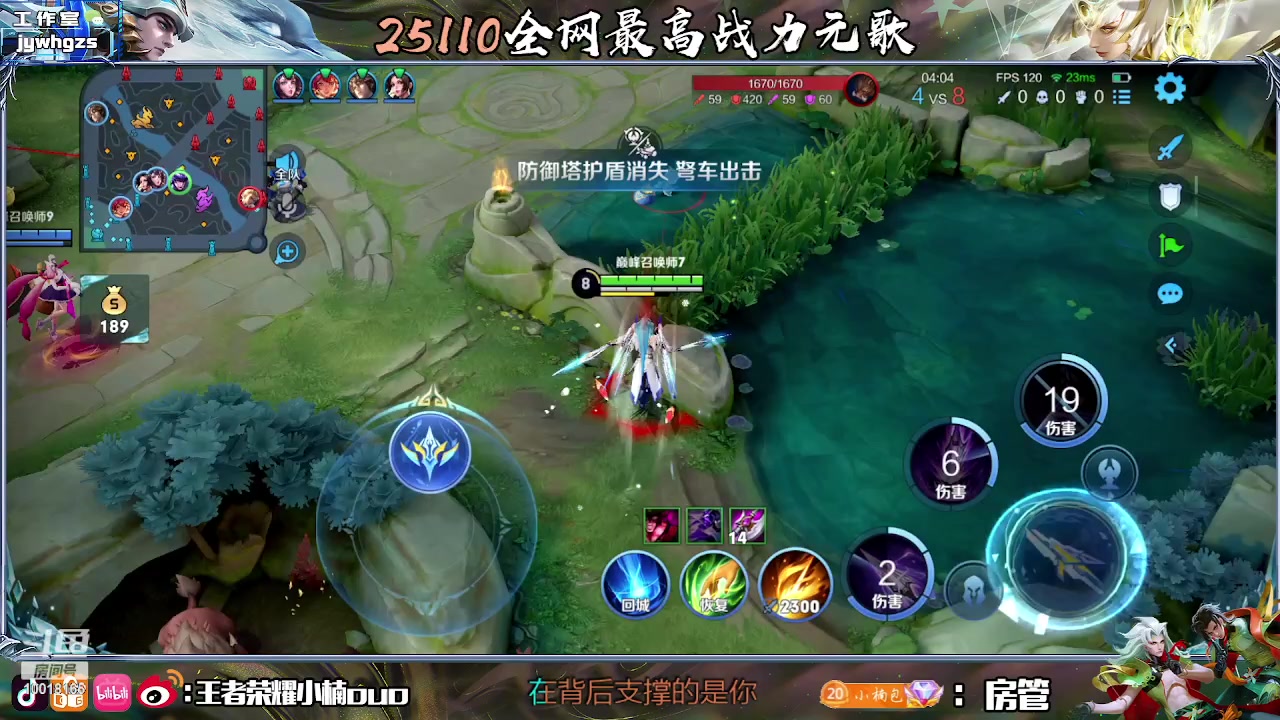 【2023-05-26 19点场】小楠ouo：自信冷静操作（黄金双倍）