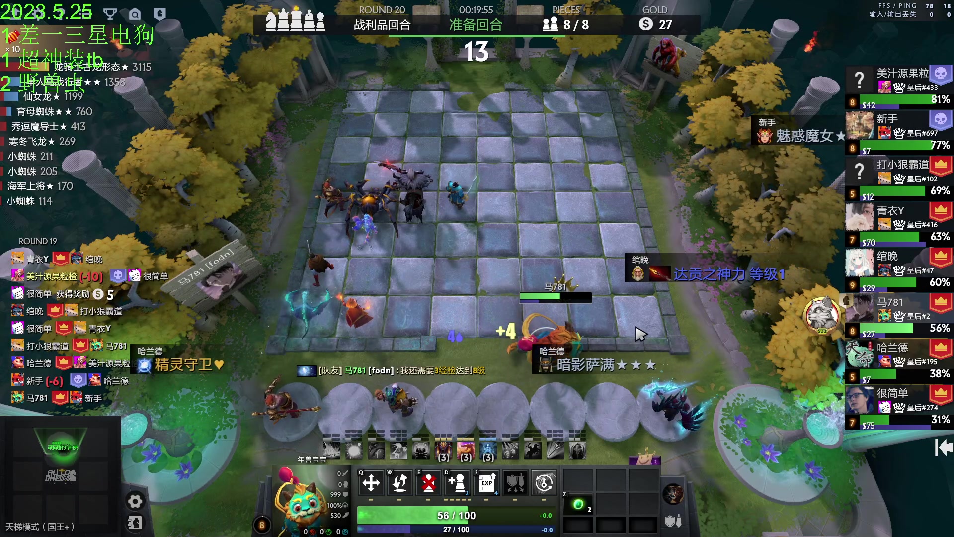 【2023-05-25 16点场】1874ooo：等一个全新版本~奶哥杯亚军