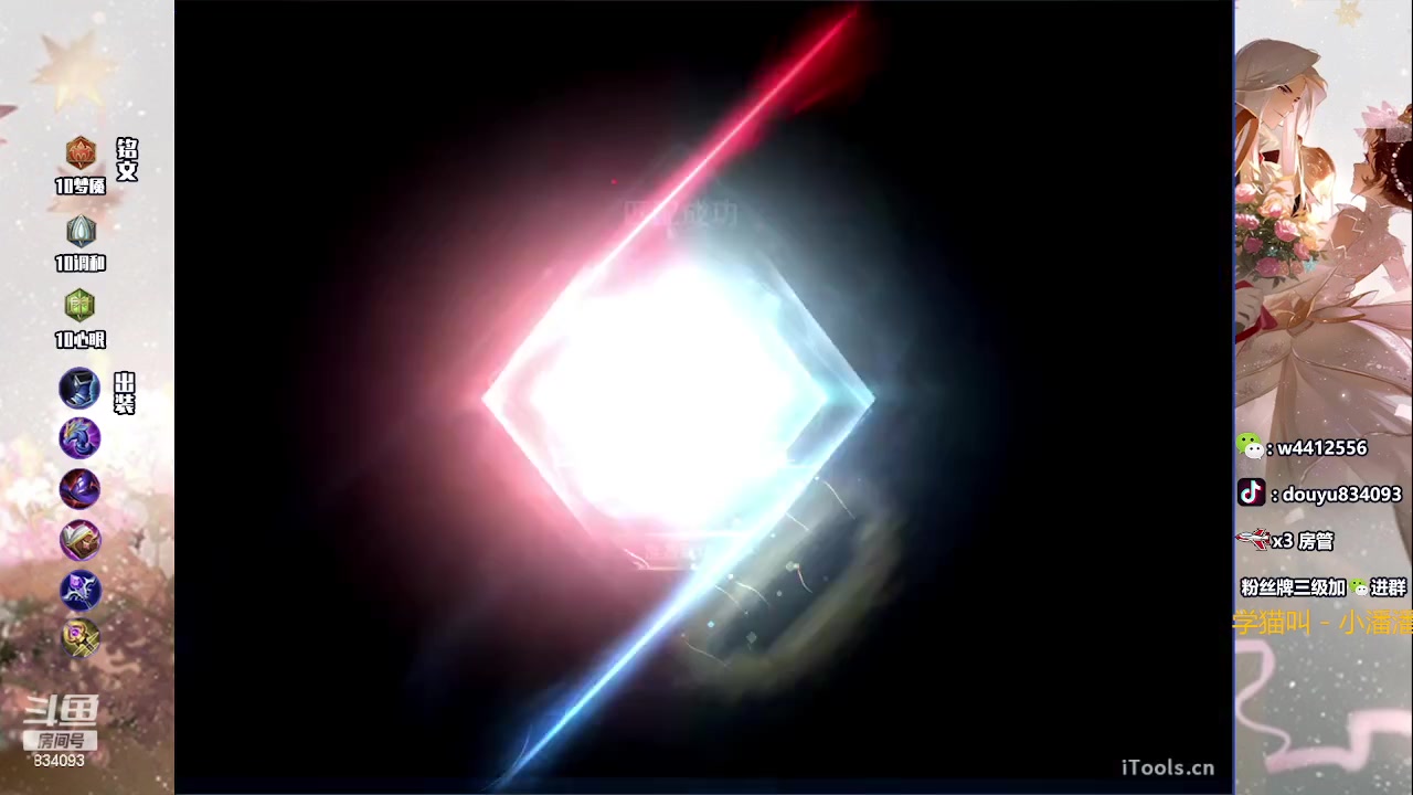 【2023-05-26 18点场】小飞Avery：国服小乔：冷静 沉着 稳重 奕星 小乔