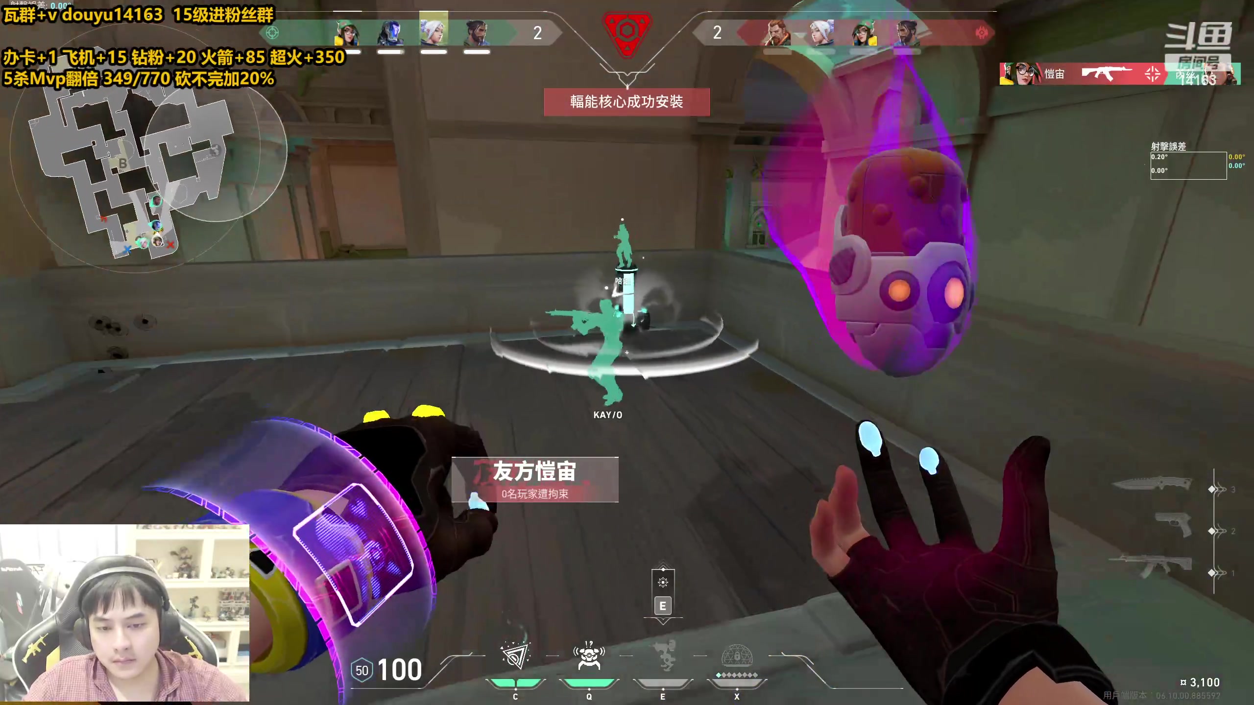 【2023-05-26 15点场】草莓：超凡上神话 冲冲冲~