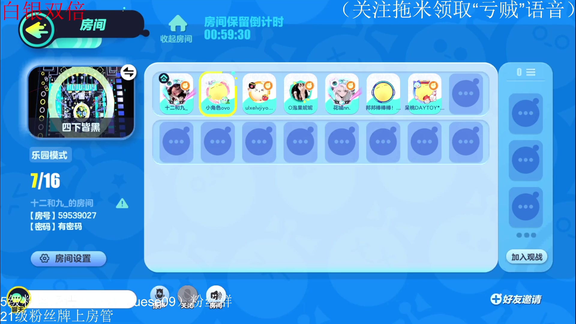 【2023-05-25 22点场】小角色ovo：（白银双倍）感受一下新英雄！