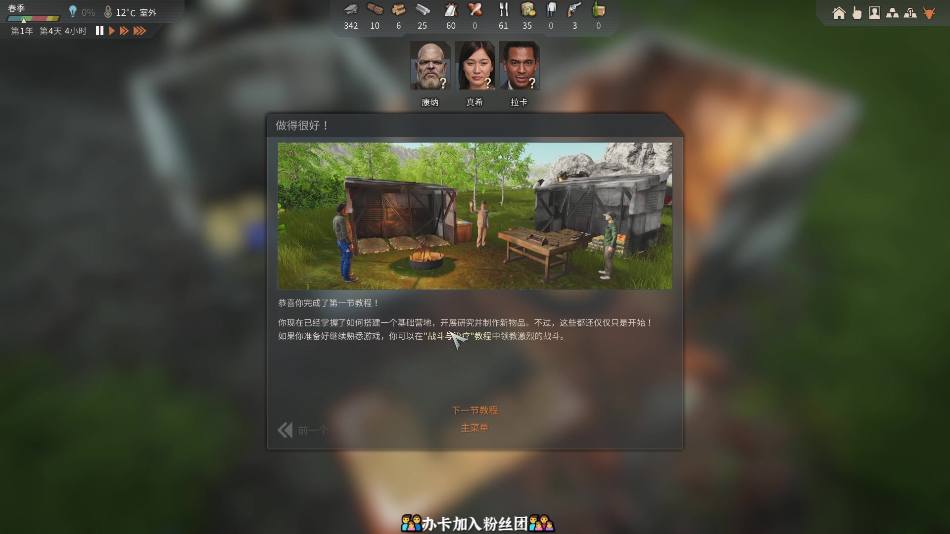 【2023-05-25 17点场】徐不鸽：进来享福。