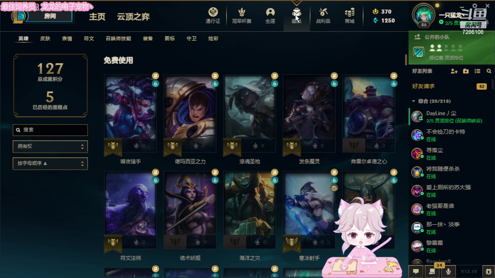 【2023-05-25 23点场】一只猛龙丶：白银双倍~上班了上班了人呢？？