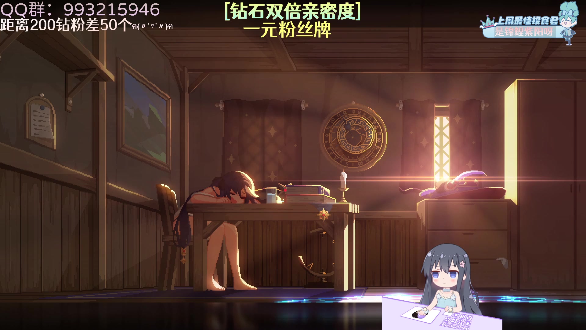 【2023-05-21 02点场】哎呀朝朝：朝朝：元气满满（钻石双倍，一元粉丝牌）