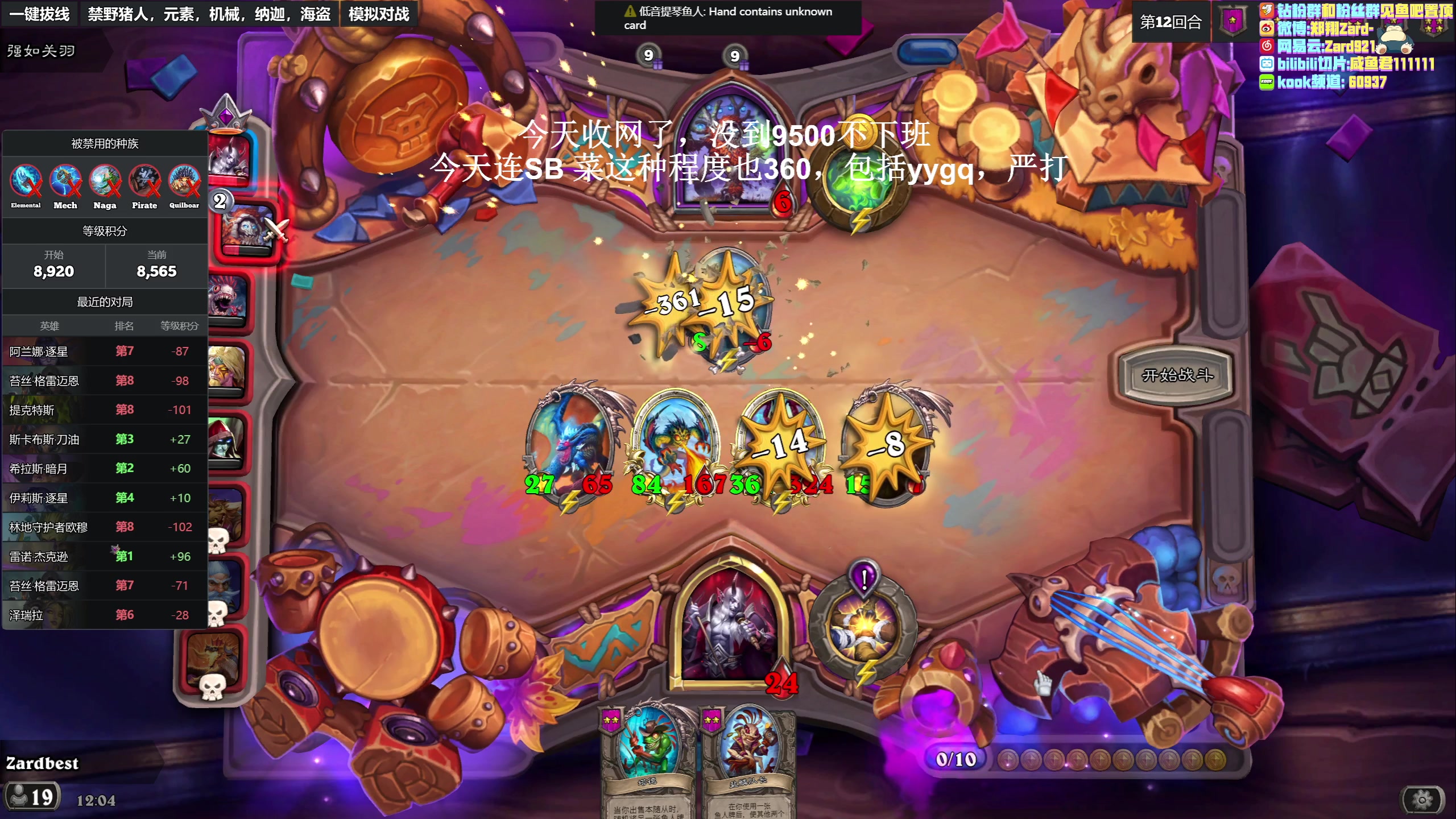 【2023-05-26 11点场】zard1991：zard1991 chill dude