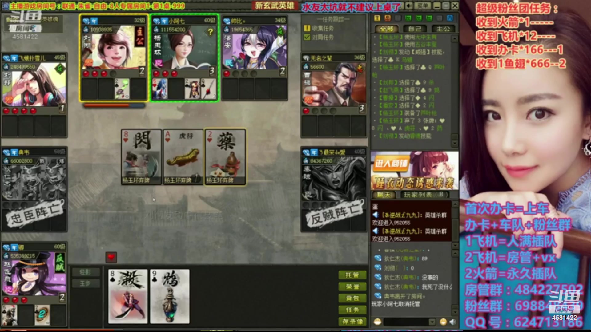 【2023-05-23 18点场】迷人的卿姐姐i：幸运女神降临~