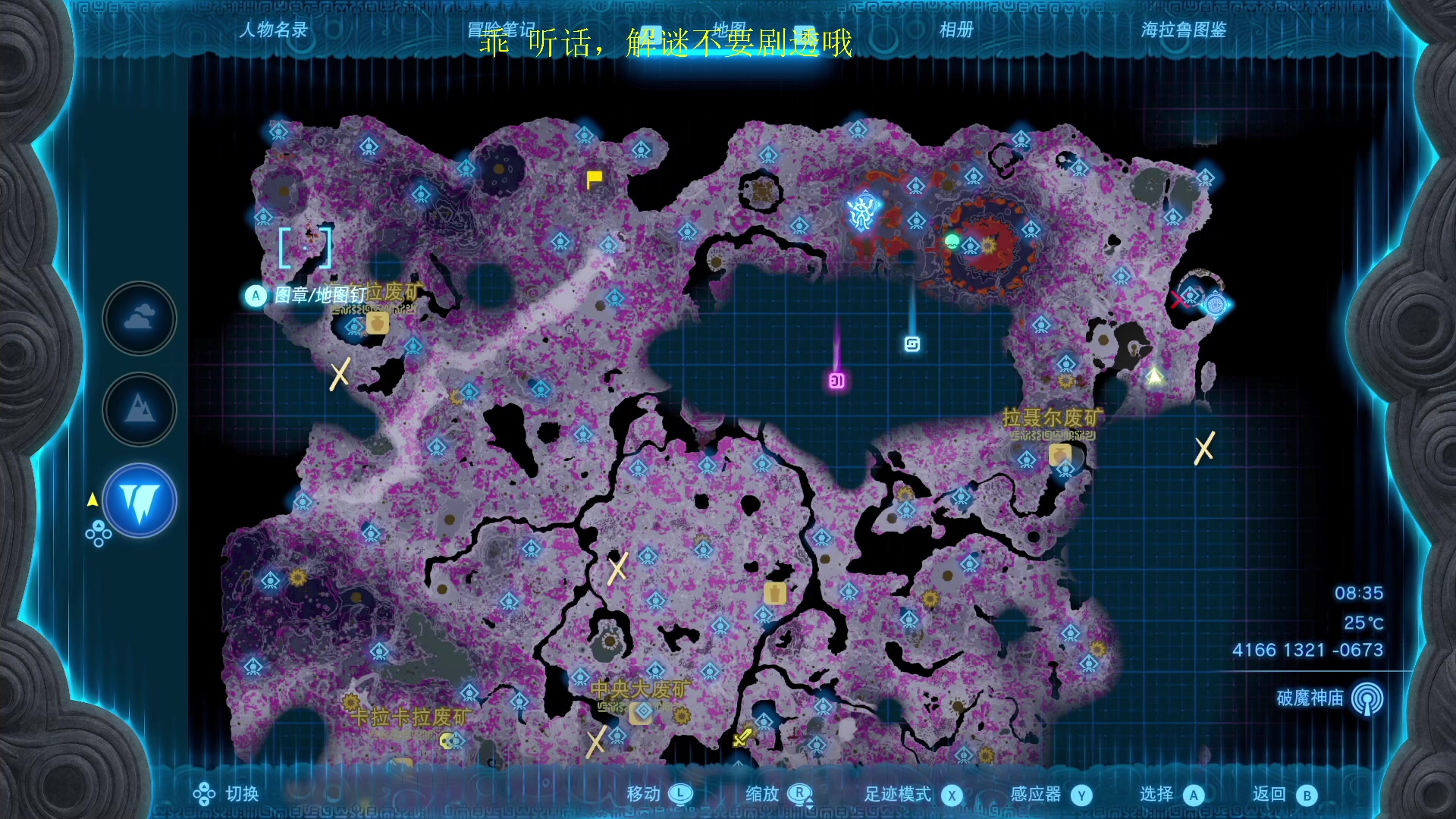 【2023-05-23 23点场】是七宝呀：塞尔达你再坚持一下，等我！！