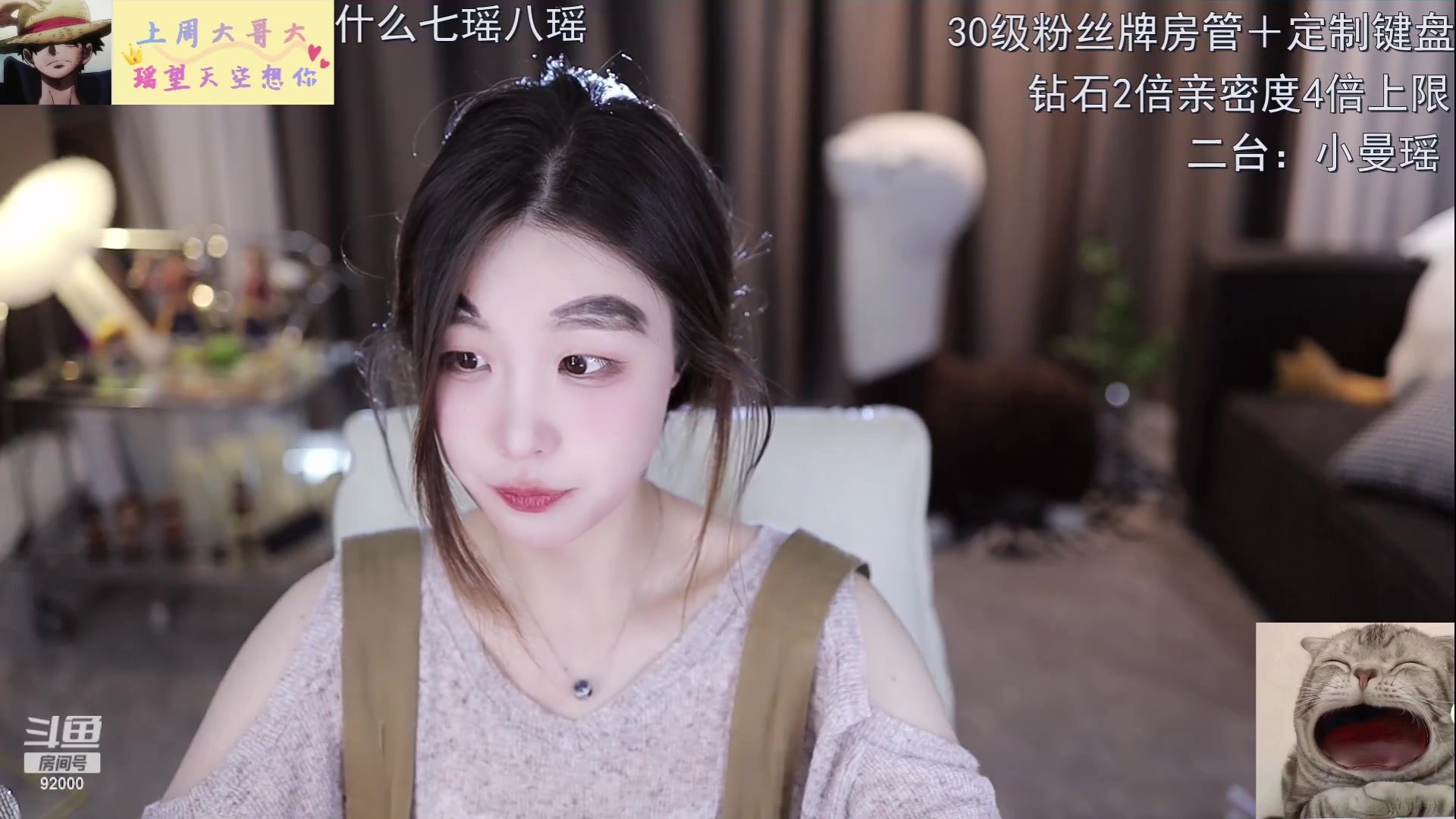 【2023-05-26 17点场】呆妹儿小霸王：【钻石4倍】今天我一定能上3200分！