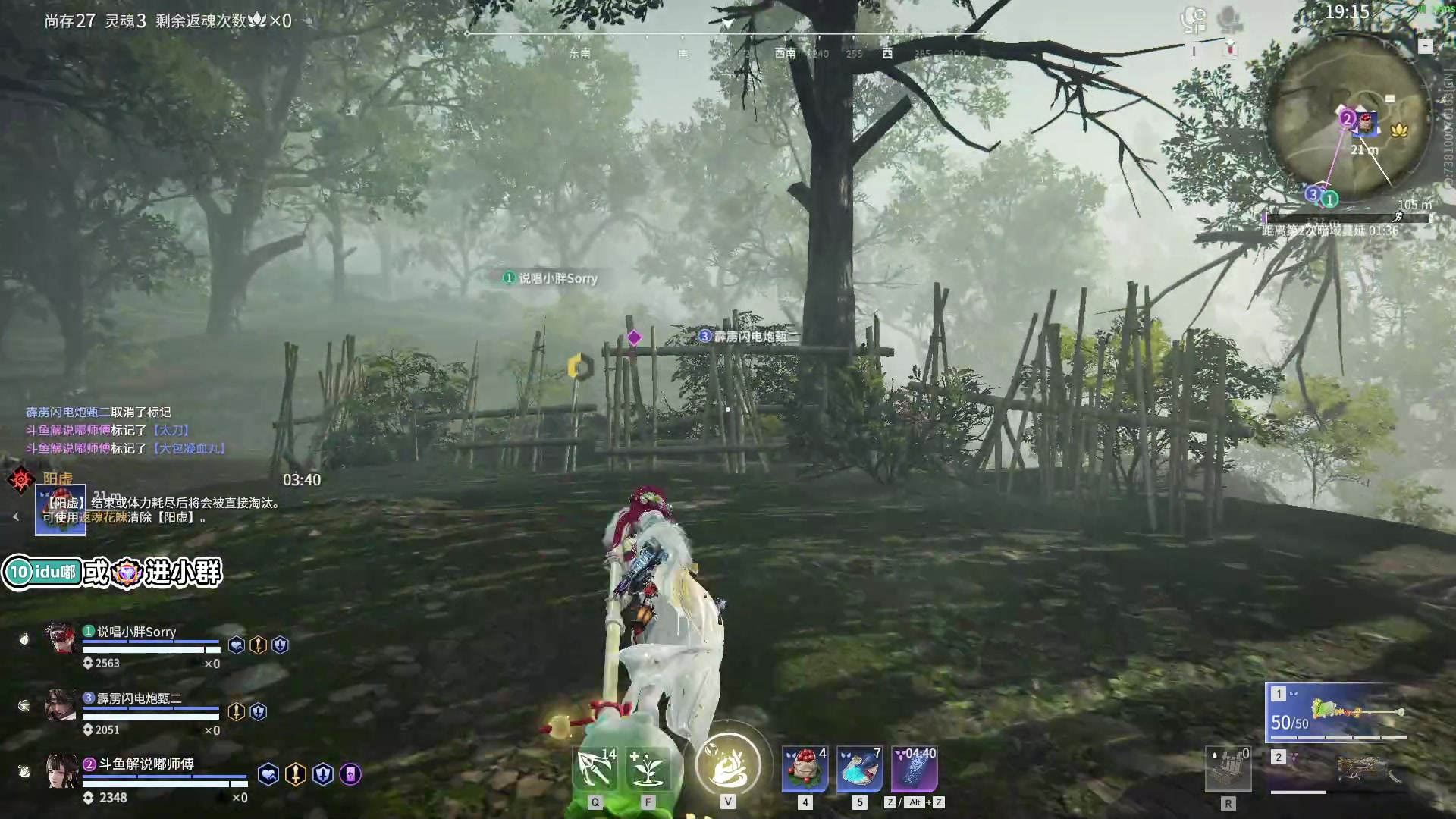 【2023-05-25 22点场】解说嘟师傅：【嘟师傅】NBPL评论席