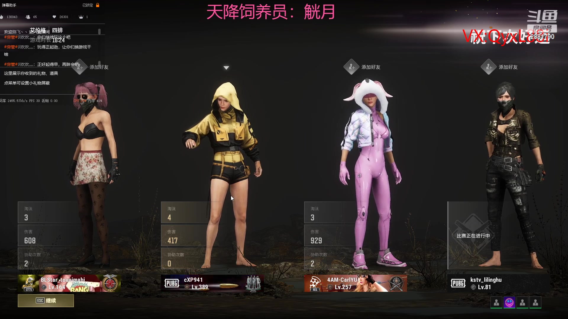 【2023-05-26 11点场】晴天QyxL：晴天：纳尔我的超人