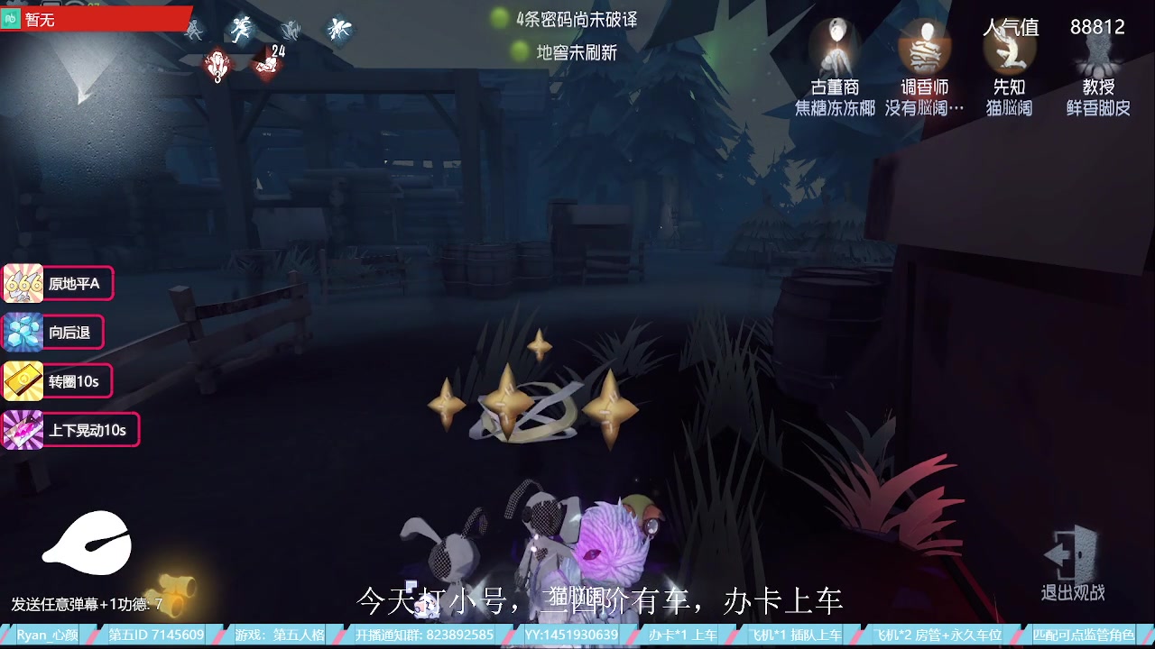 【2023-05-26 22点场】Ryan心颜：[Ryan心颜]狠狠出击！