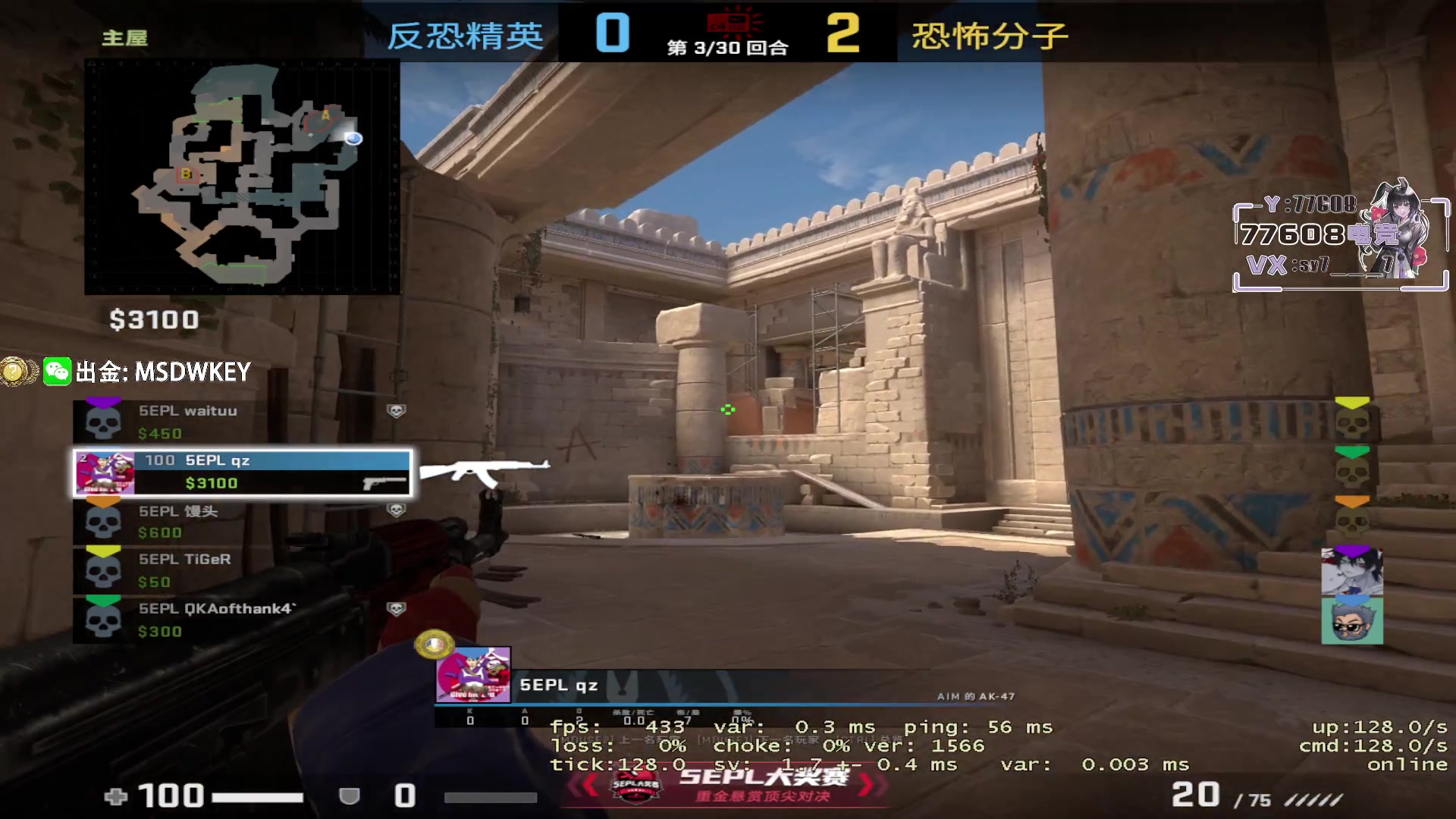 【2023-05-26 17点场】CSGO馒头：聊天听歌打PL