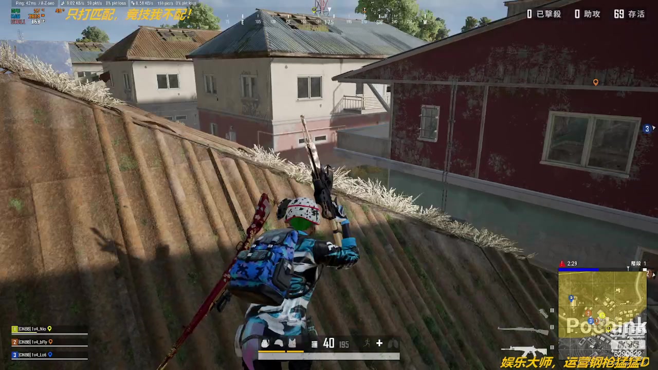 【2023-05-25 20点场】阿卡怪：铁憨憨车队