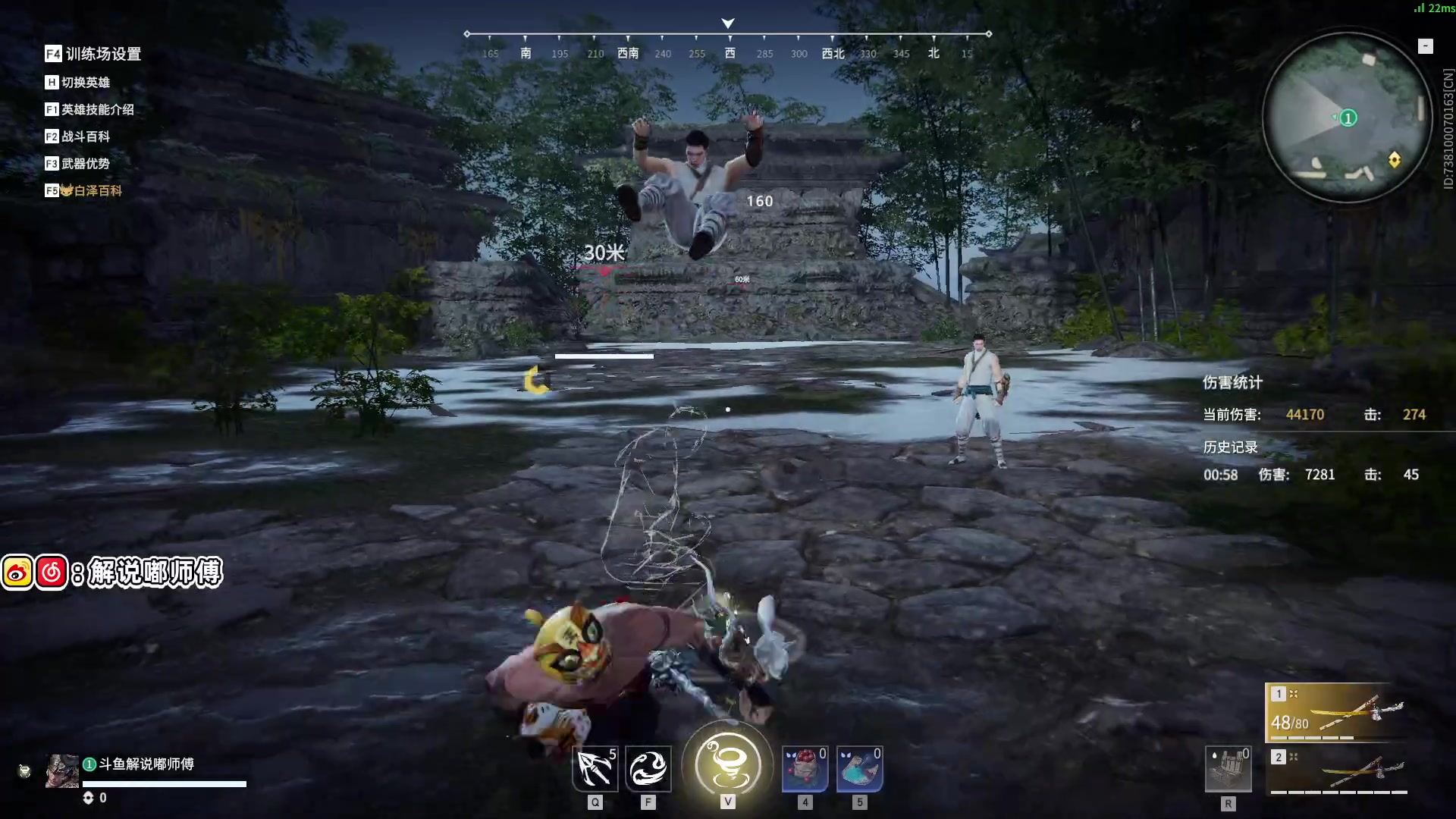 【2023-05-26 15点场】解说嘟师傅：【嘟师傅】NBPL评论席