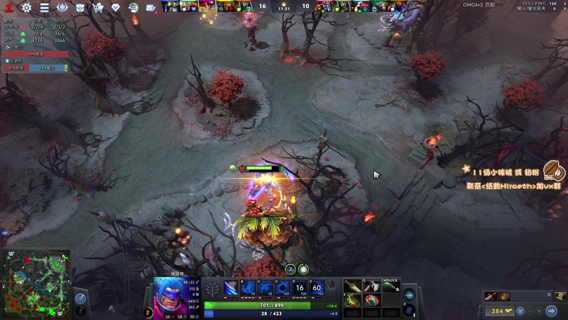 【2023-05-26 17点场】sakira丶hao：最纯粹的4+2