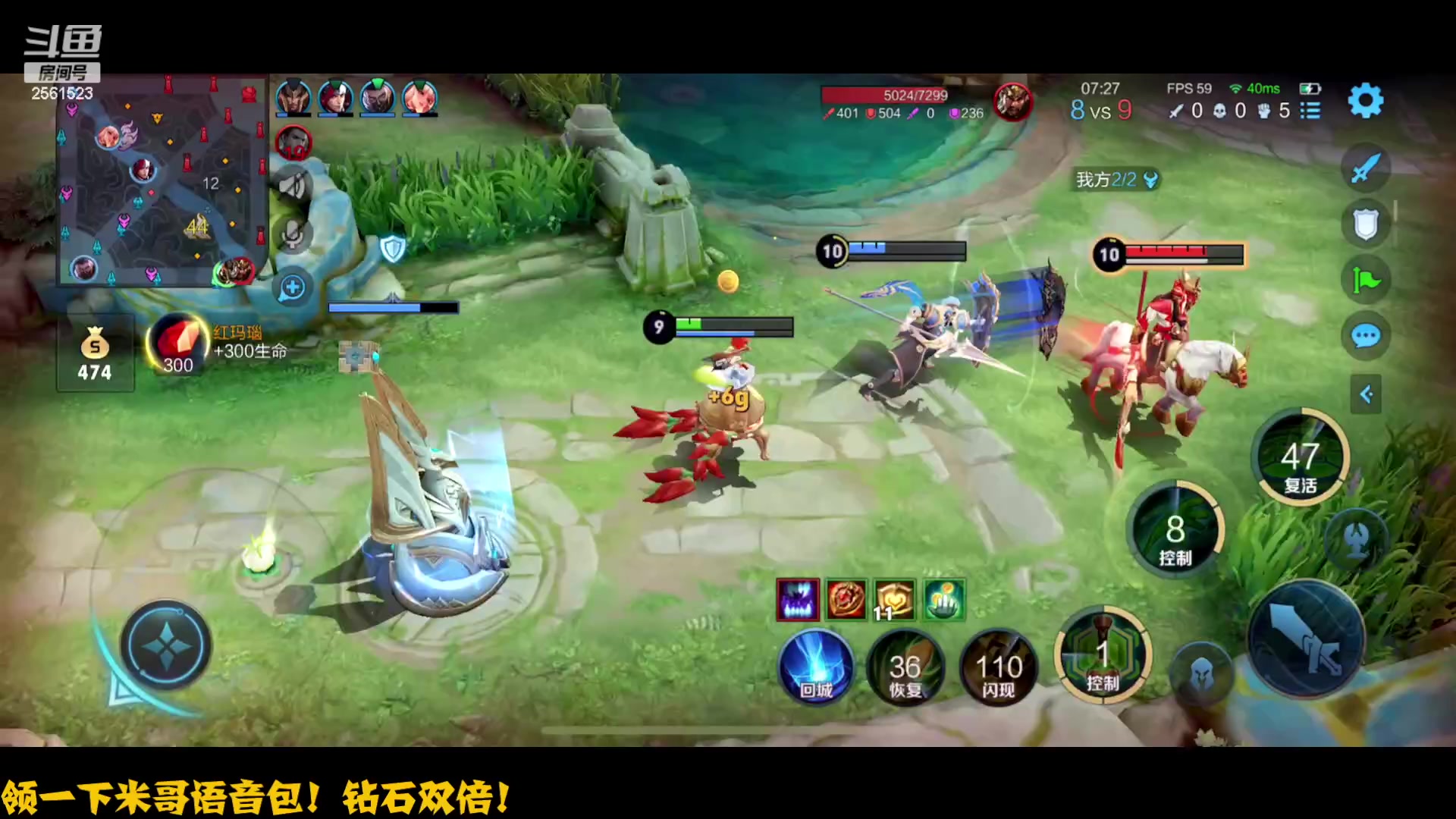 【2023-05-25 22点场】冲酱ccc：钻石双倍亲密度冲冲冲!