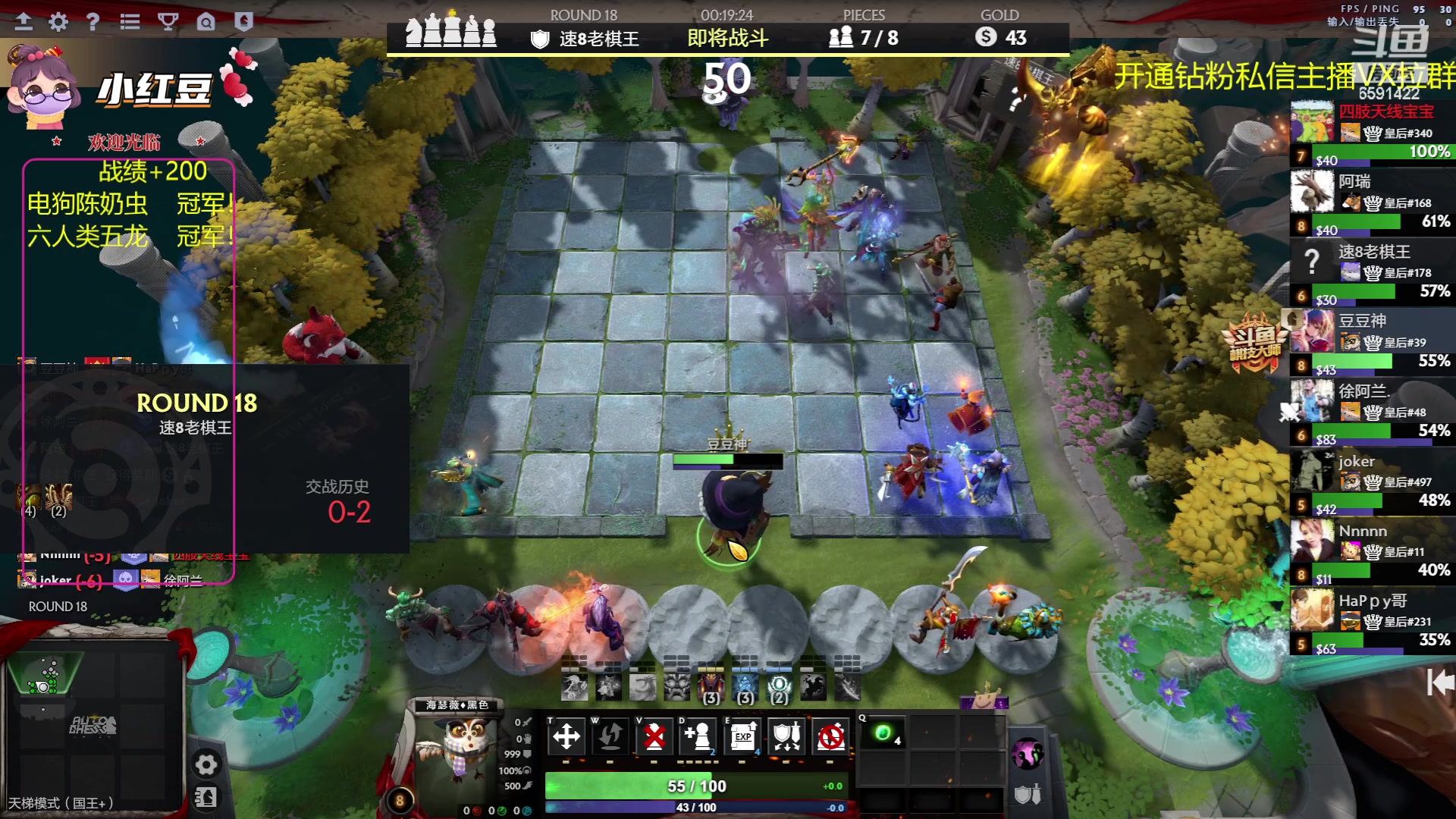 【2023-05-26 17点场】小红豆阿：开心每一天 6591422