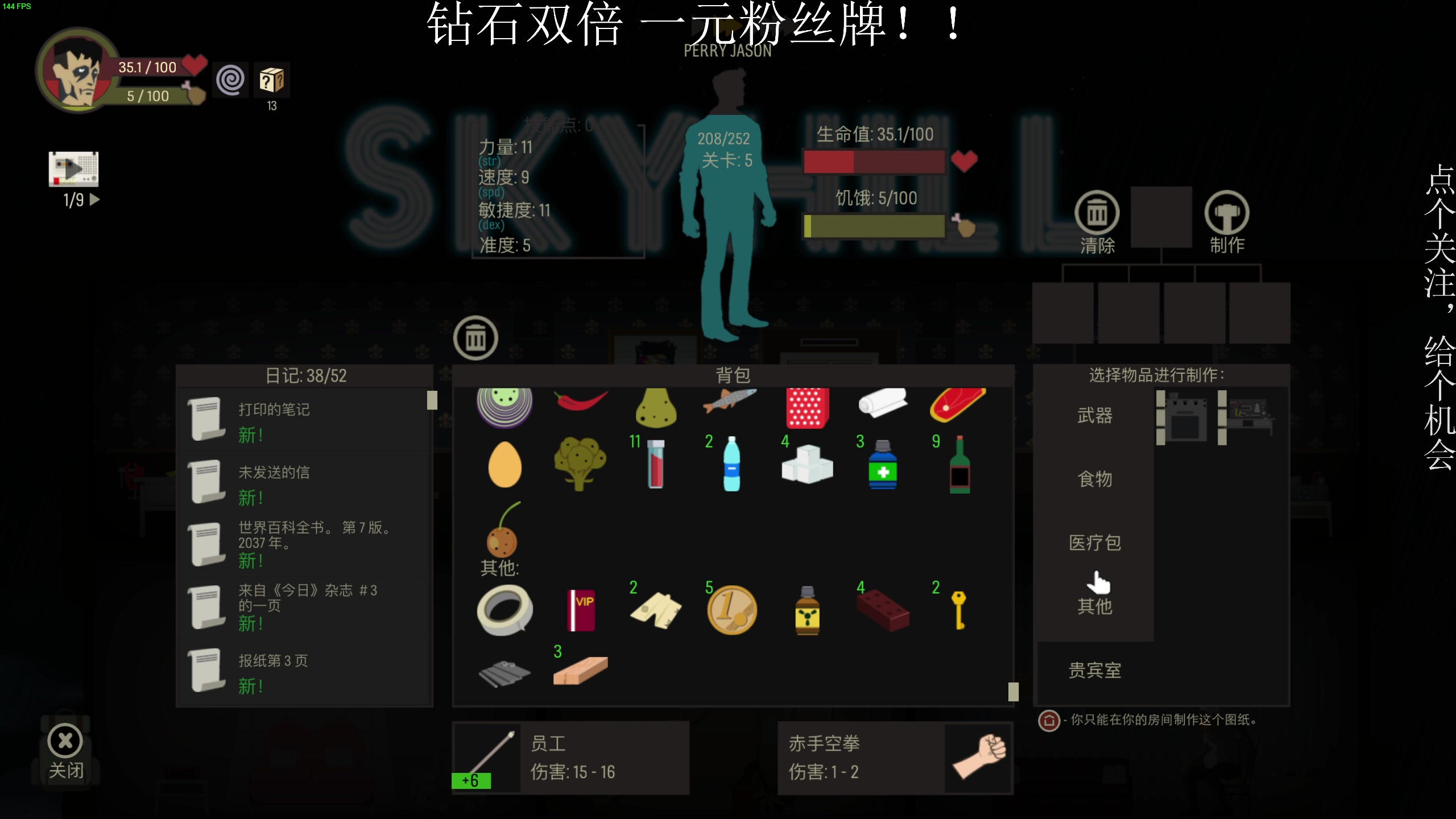 【2023-05-25 20点场】凡尘困：死亡回归灵能觉醒弹珠矿坑之下