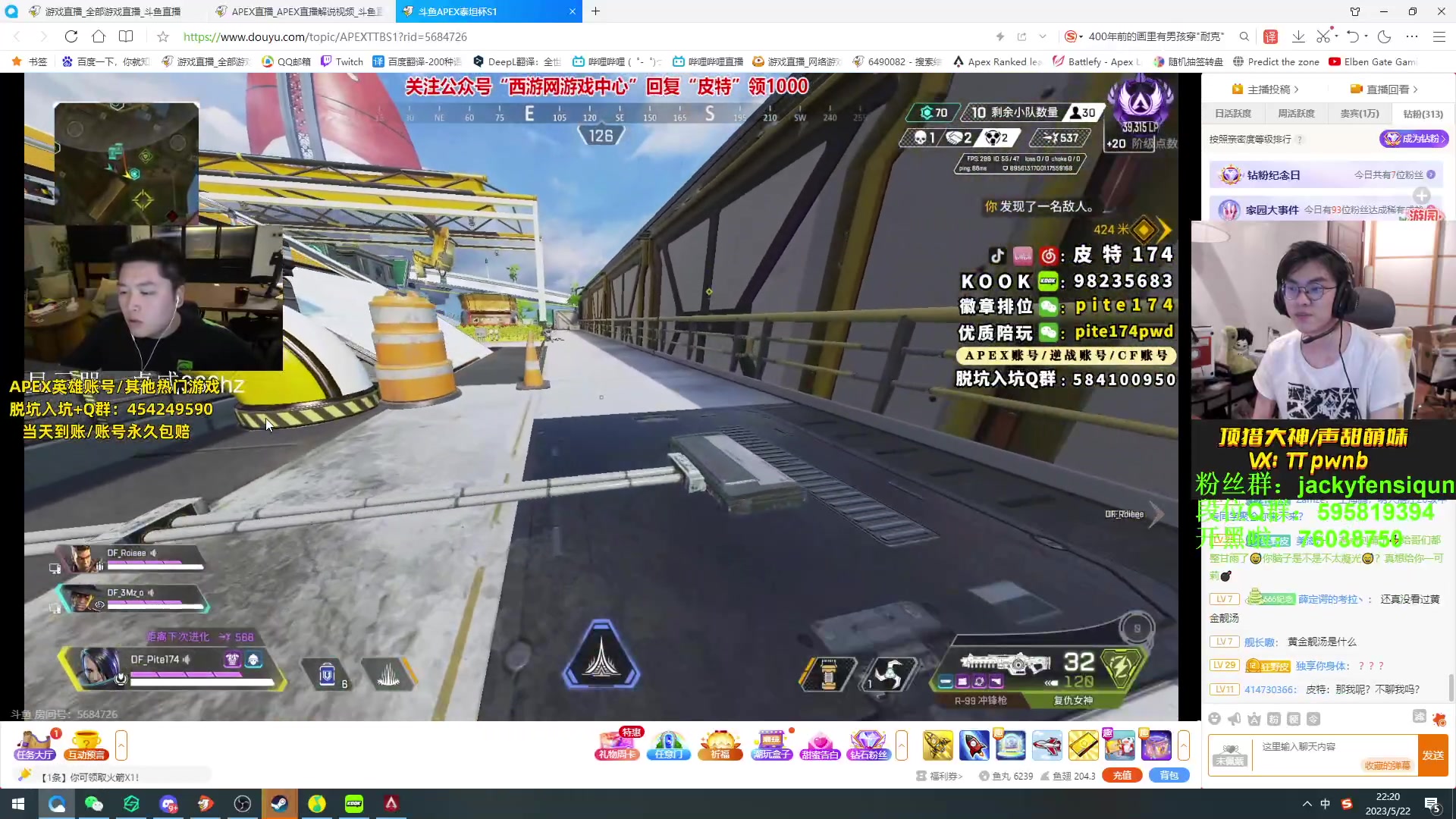 【2023-05-22 21点场】Jackyar：晚6小组赛！