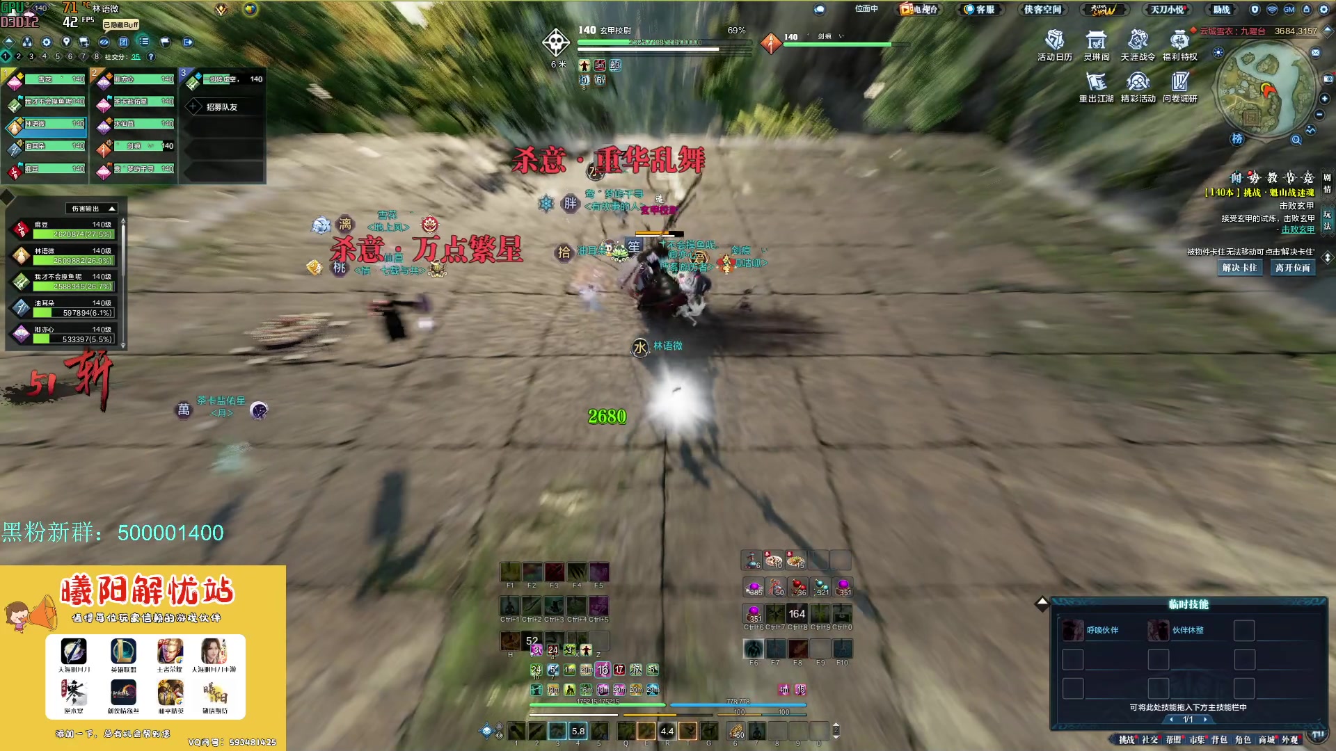 【2023-05-26 16点场】燕徊硯：阿瑟：天刀区非著名混子主播。