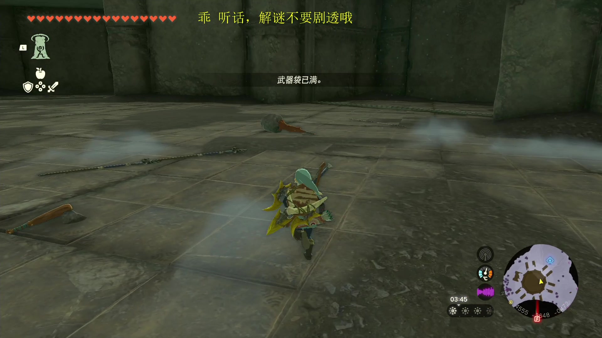 【2023-05-23 14点场】是七宝呀：塞尔达你再坚持一下，等我！！