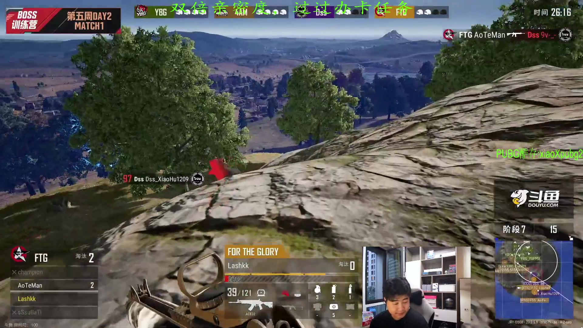 【2023-05-26 18点场】4AM小海xx丶：双倍亲密度，激情PUBG，开豆！