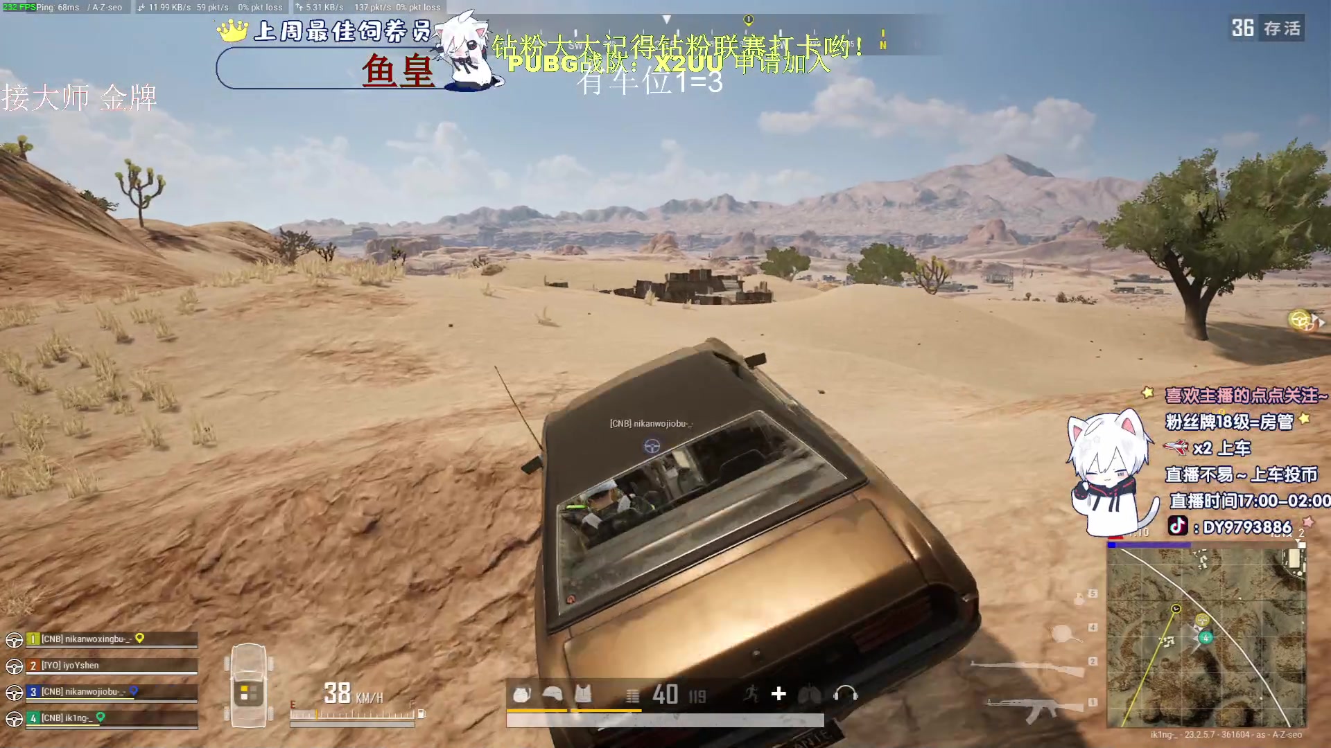 【2023-05-24 00点场】小徐813：roll点千场7.0了解一下